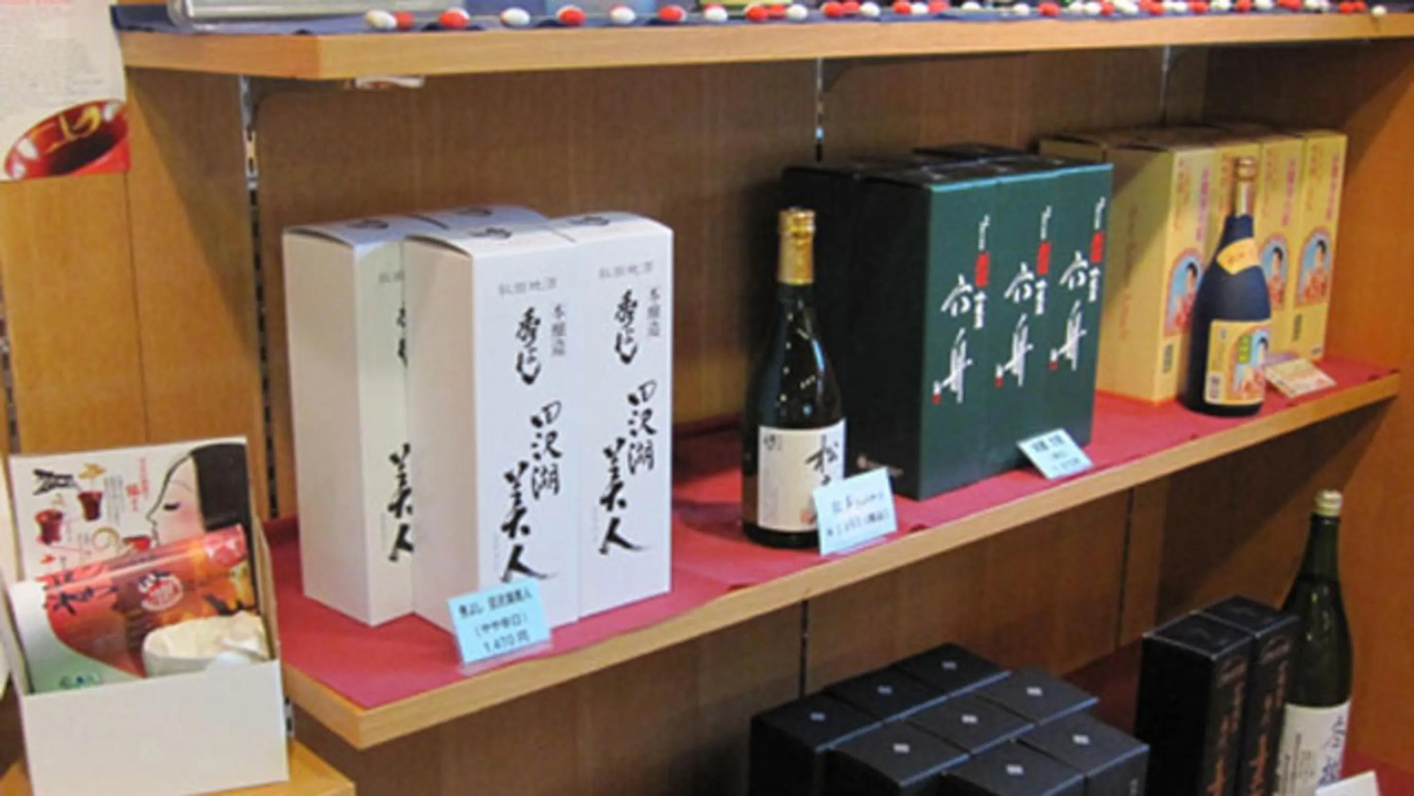 Kyukamura Nyuto-Onsenkyo