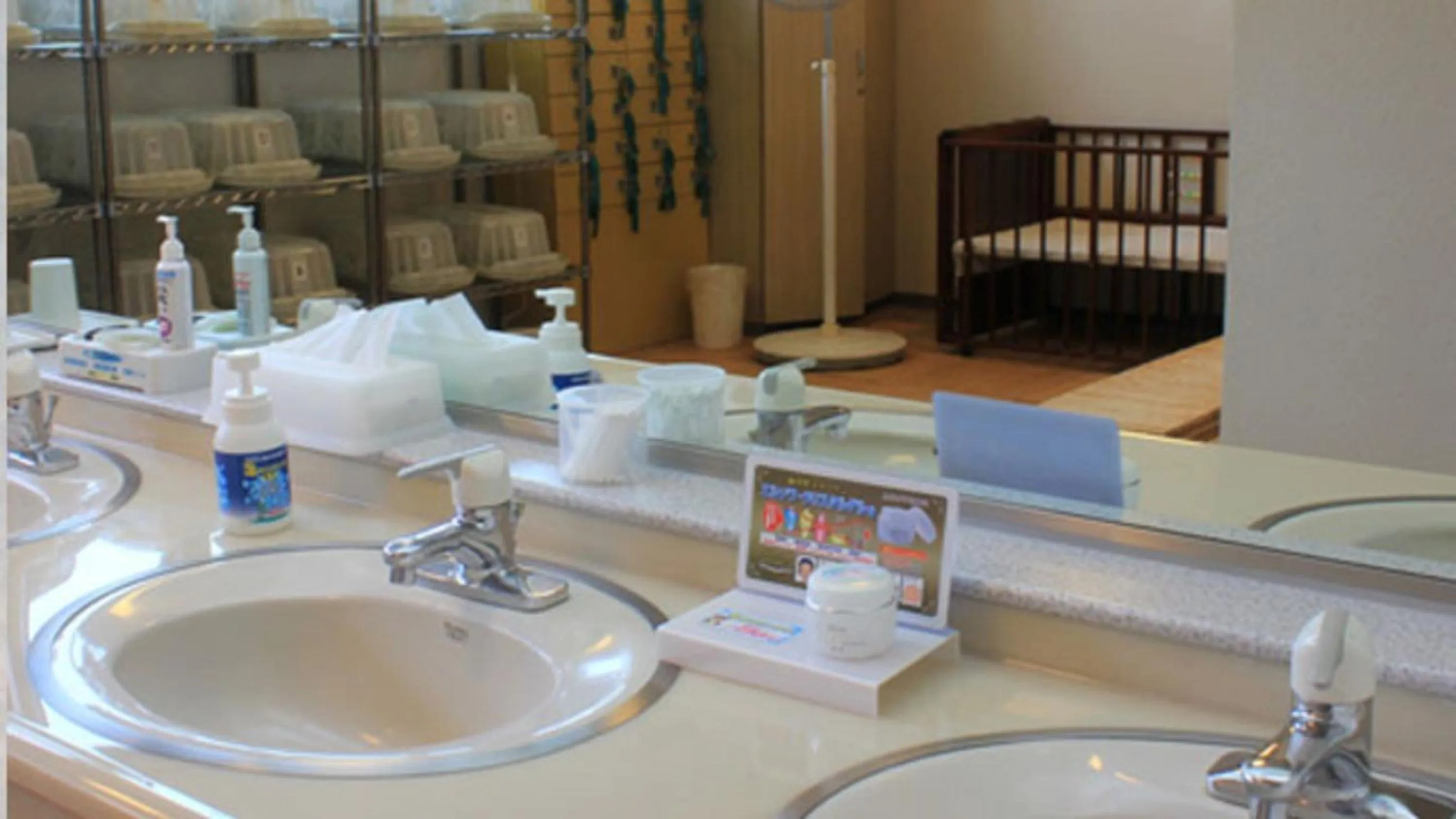 Kyukamura Shonai-Haguro