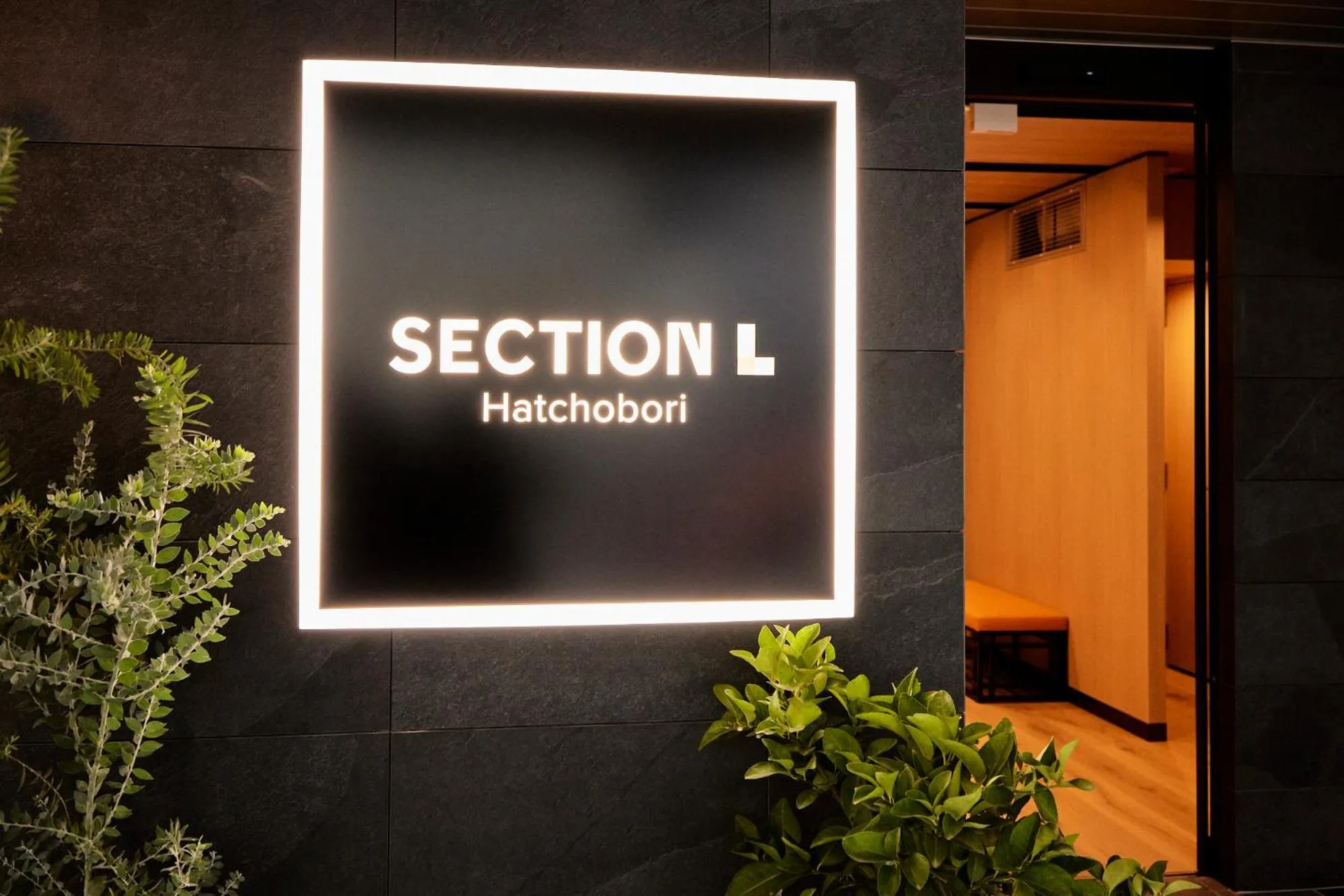 Property logo or sign in Section L Hatchobori