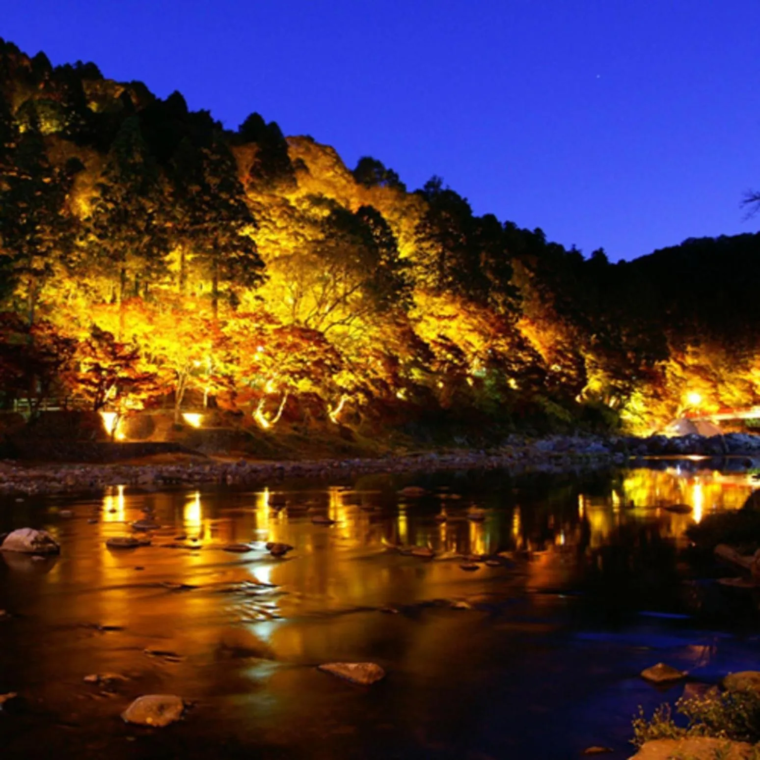 Kyukamura Chausuyama-Kogen