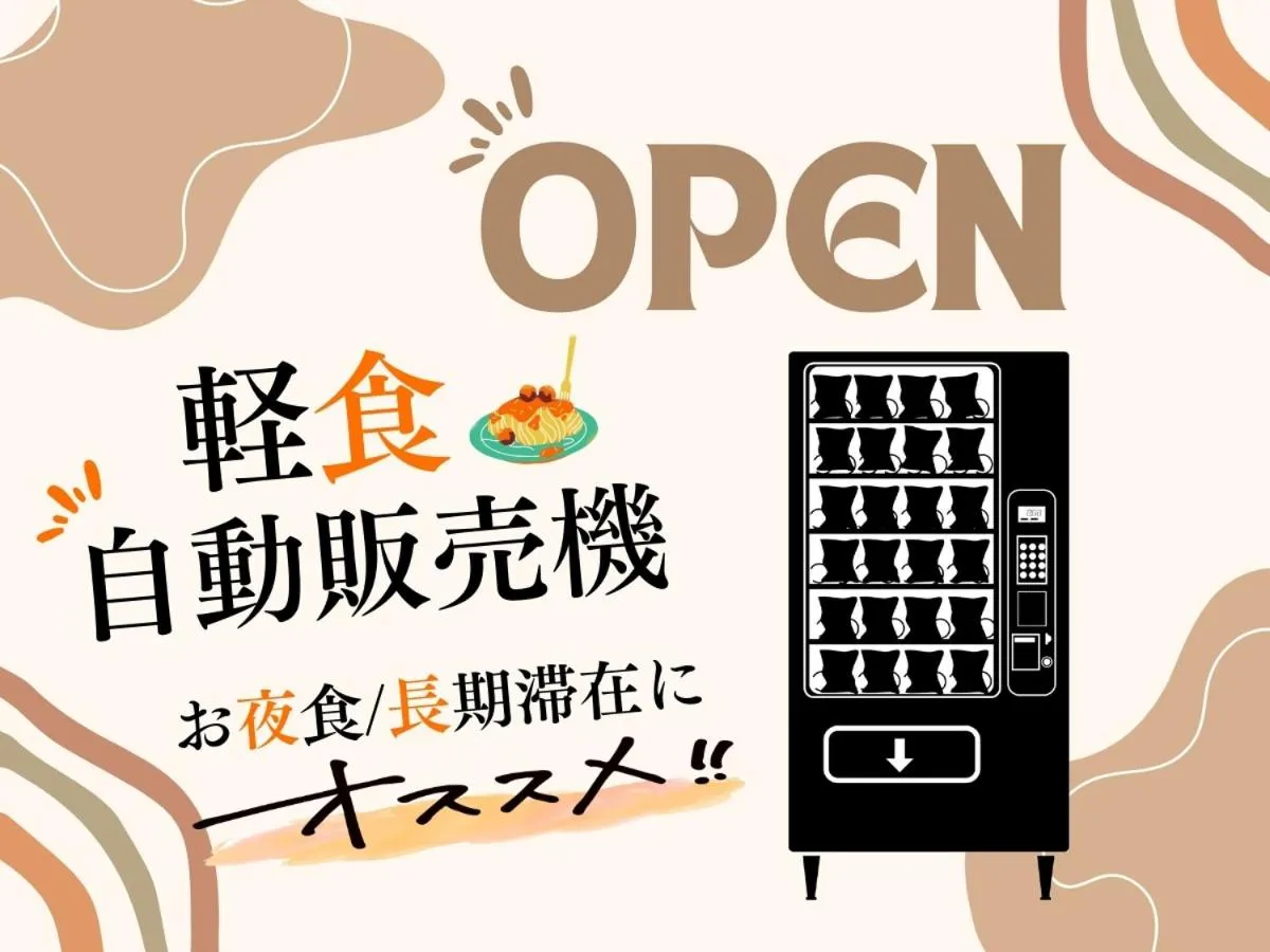 vending machine in Fuji Yamanakako Hotel