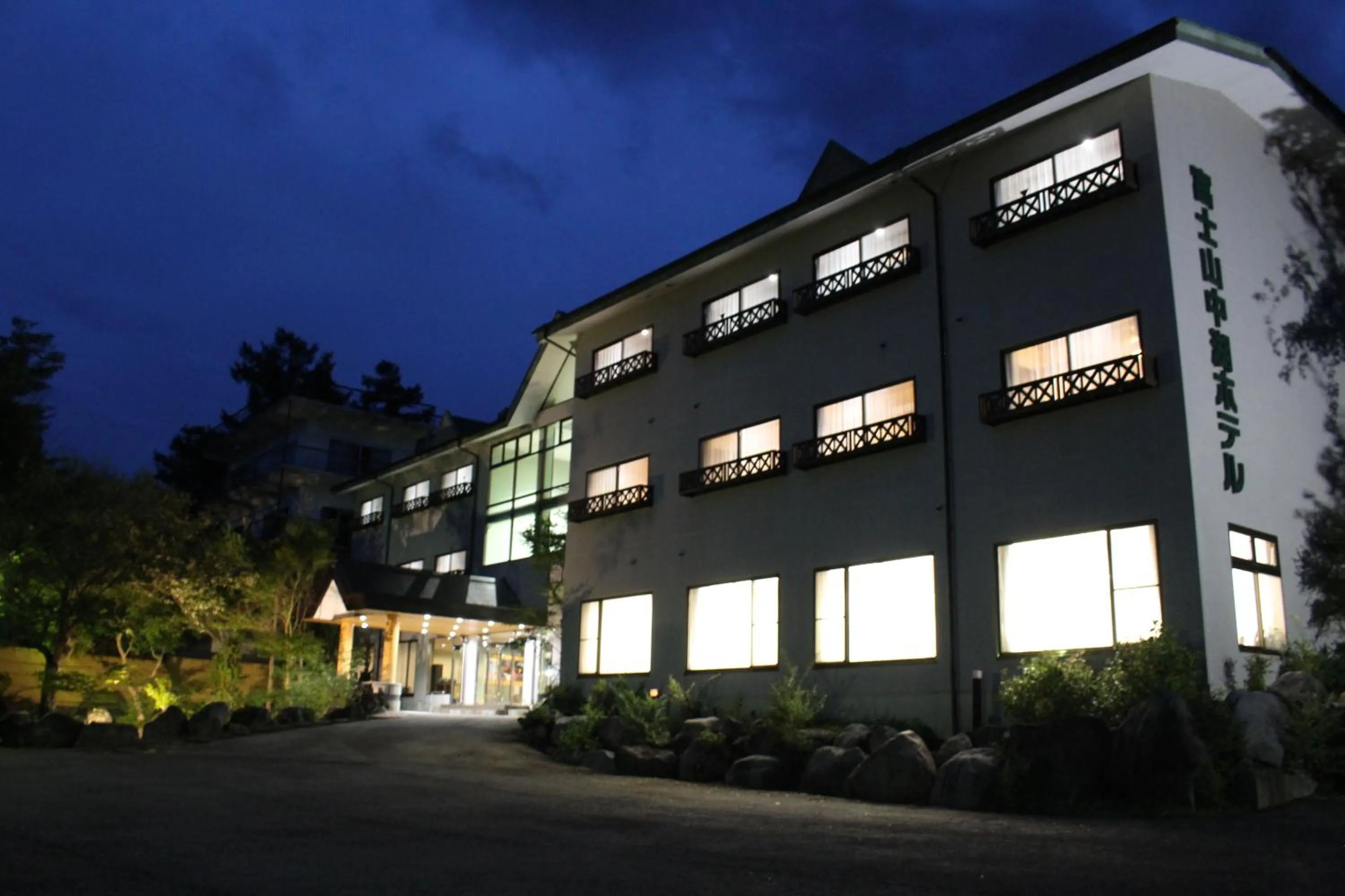 Property building in Fuji Yamanakako Hotel