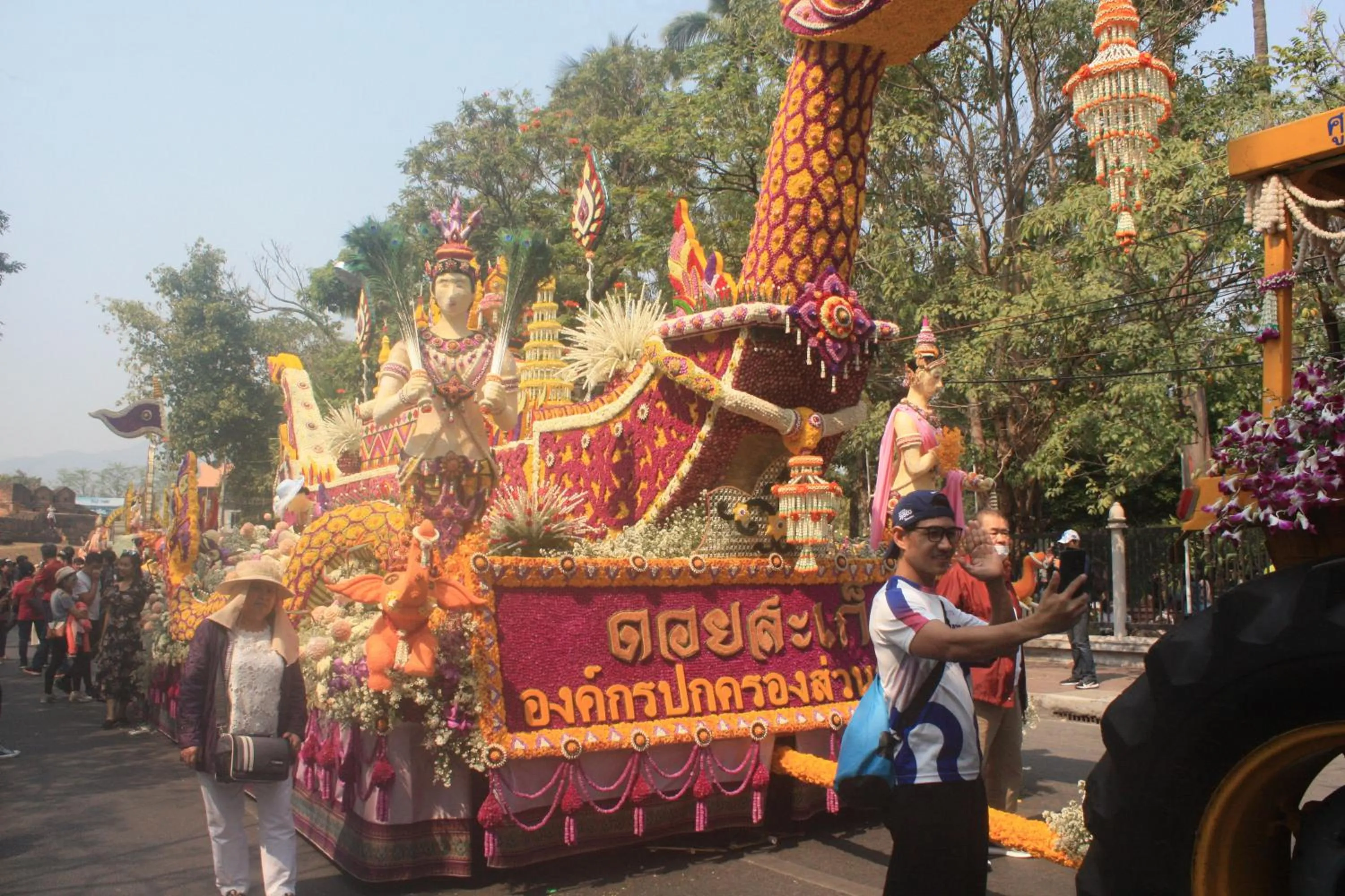 People in Laph Kham House