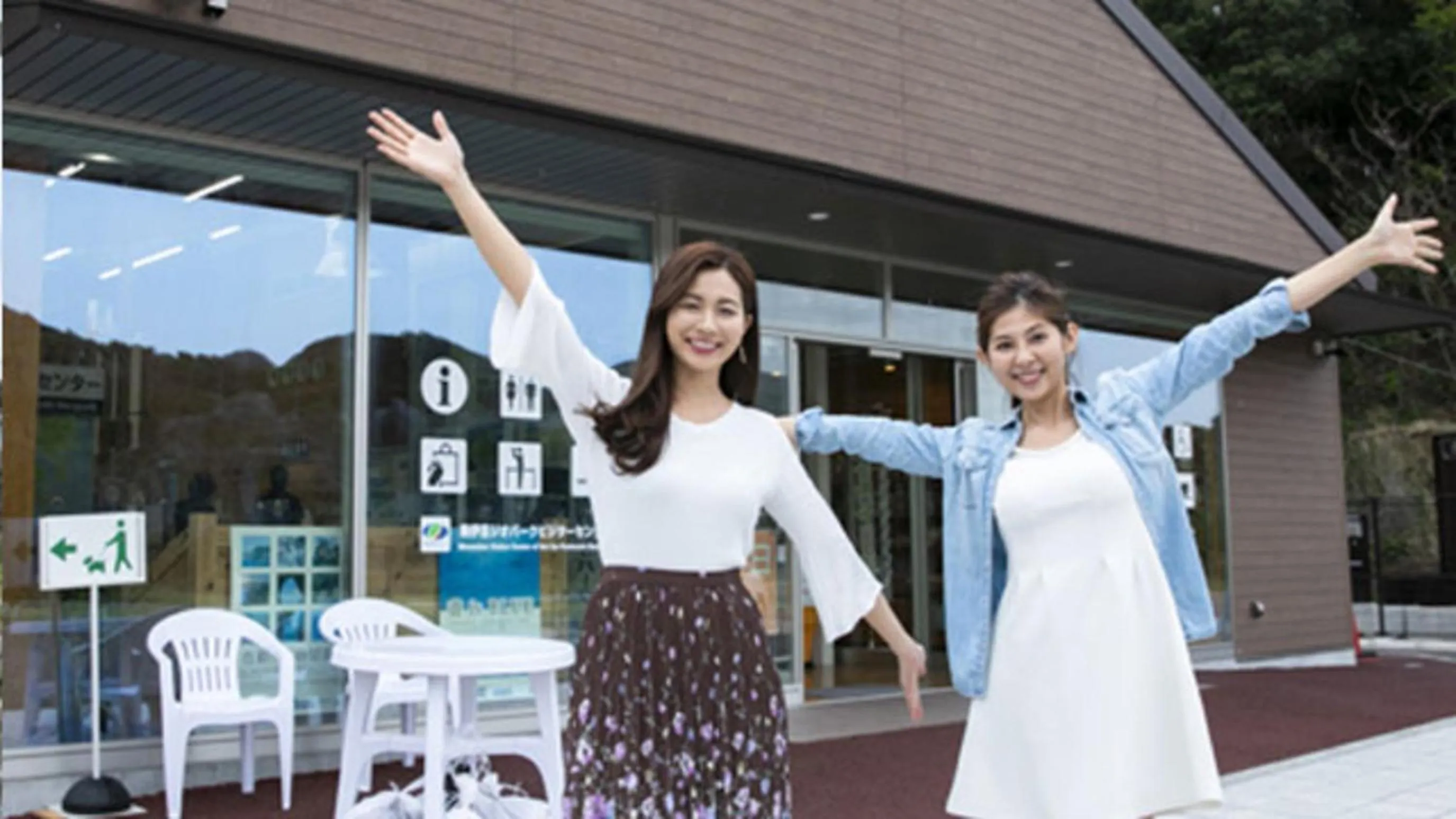 Kyukamura Minami-Izu