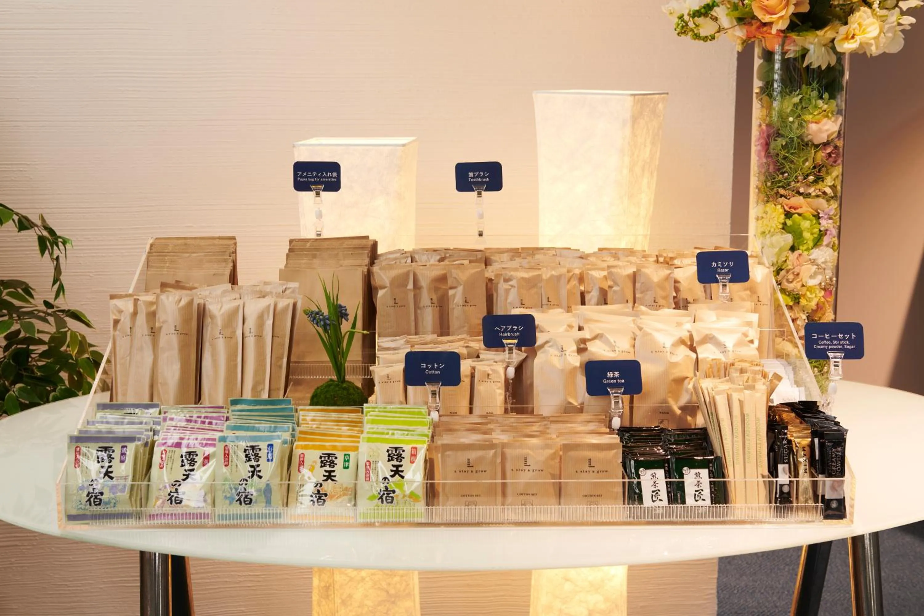 Lobby or reception in L stay & grow Harumi