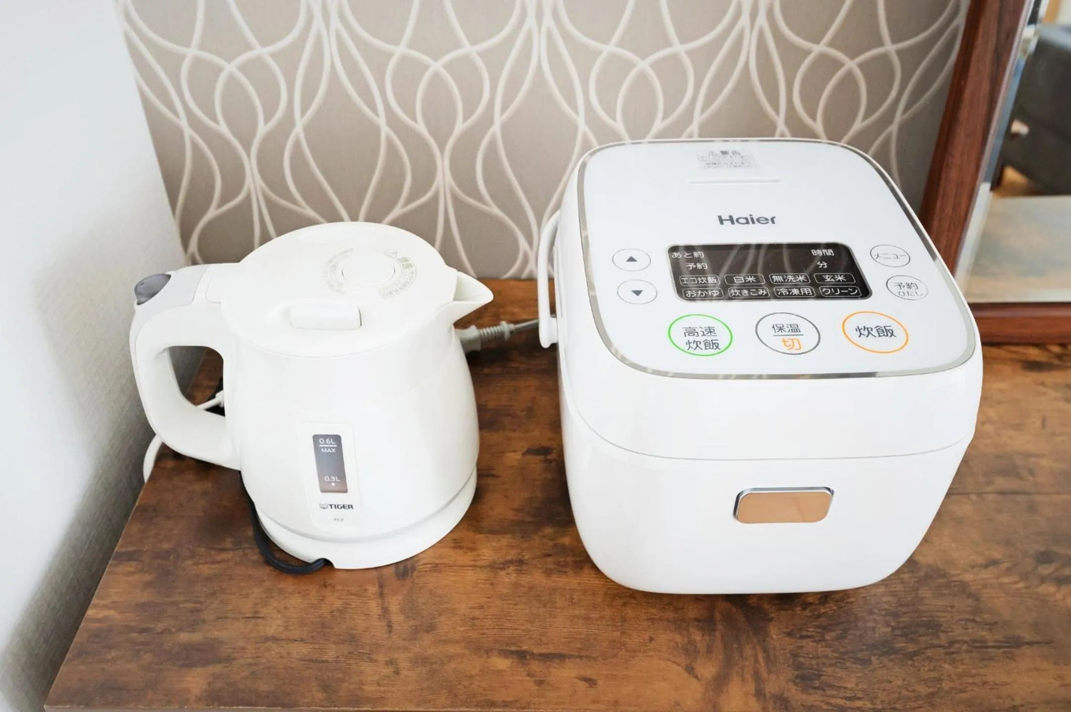 Coffee/tea facilities in APHONGO HOTEL