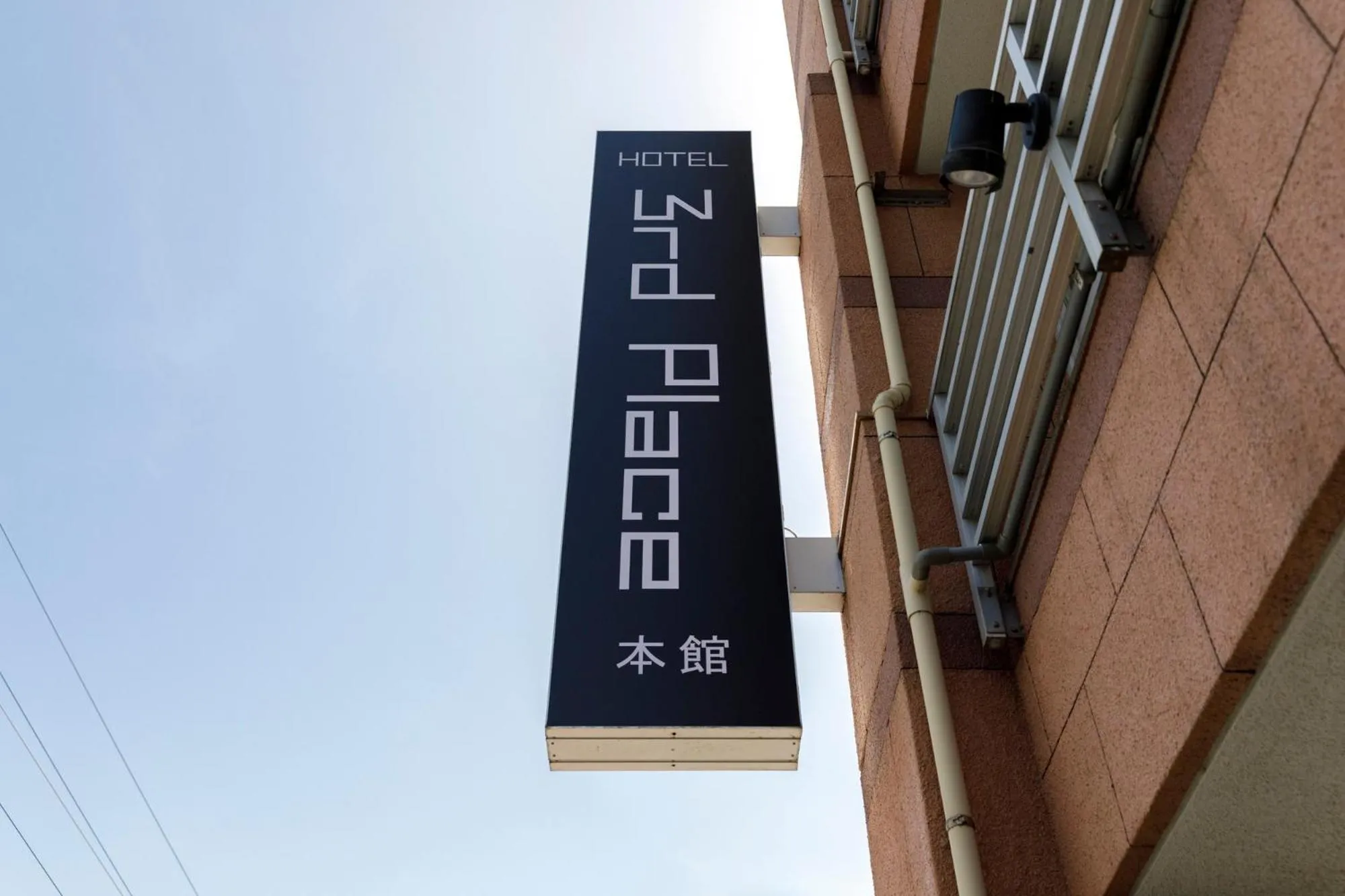 Property building in HOTEL Third Place Hakata