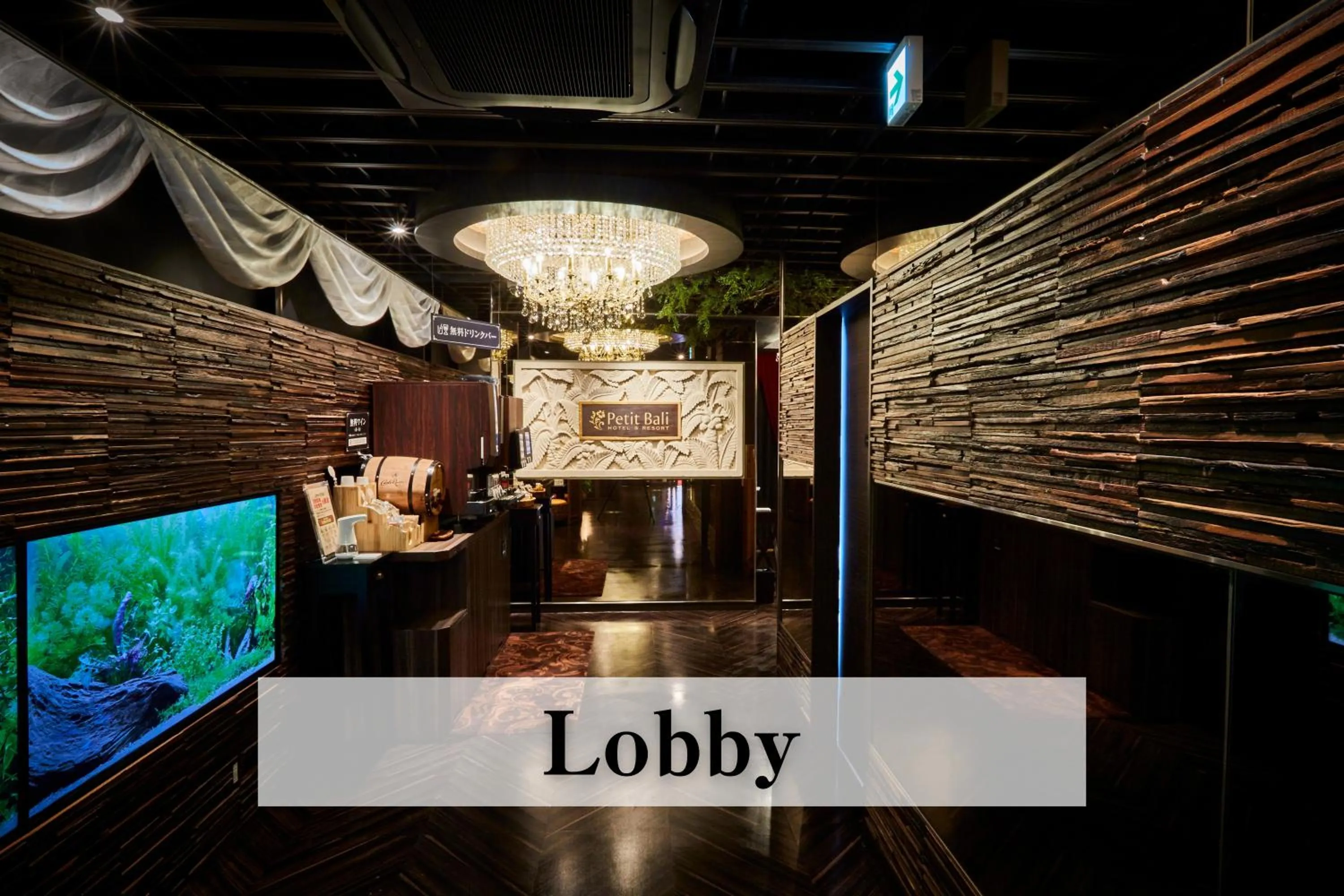 Lobby or reception in Petit Bali Ikebukuro