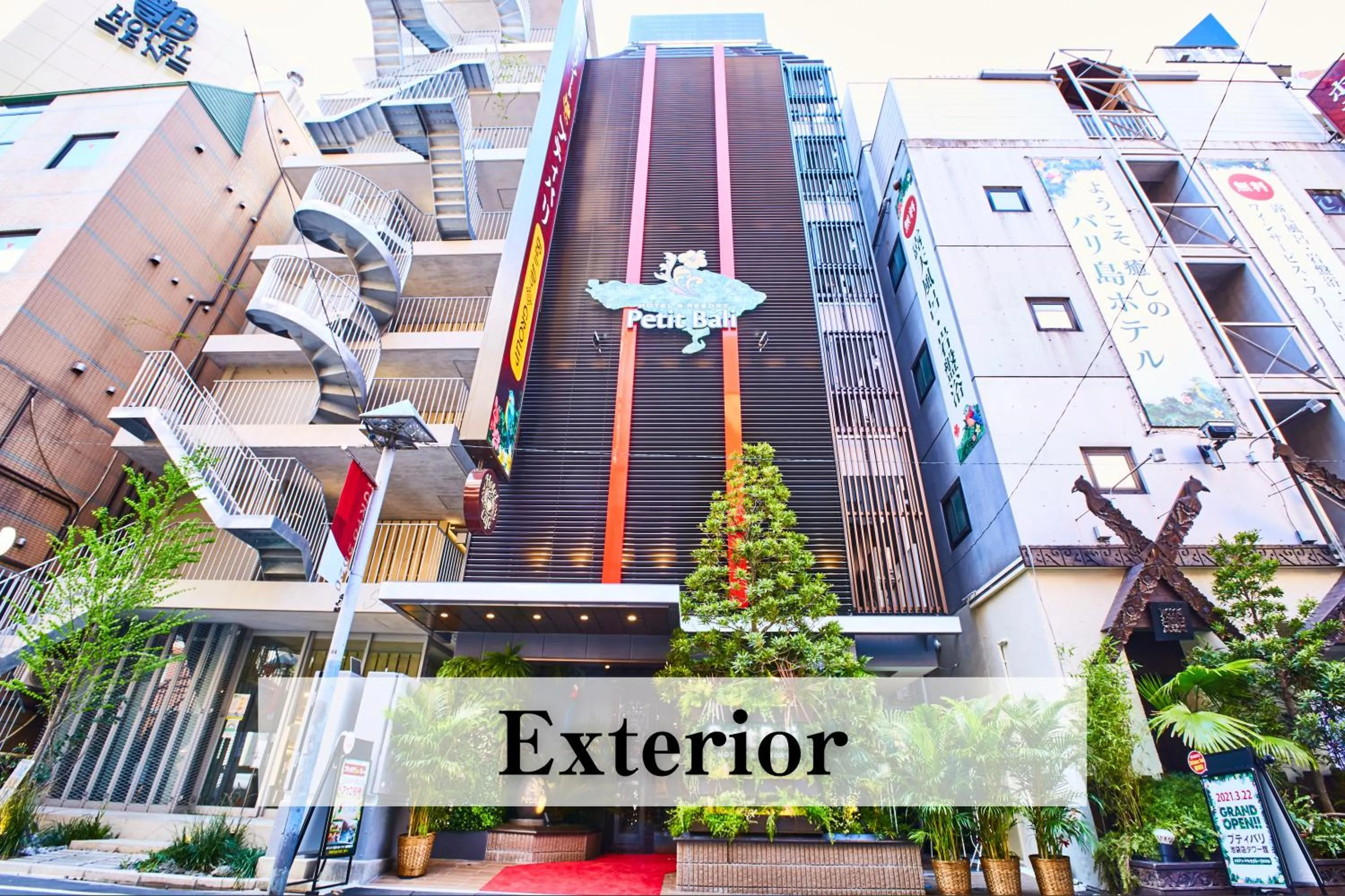 Property building in Petit Bali Ikebukuro