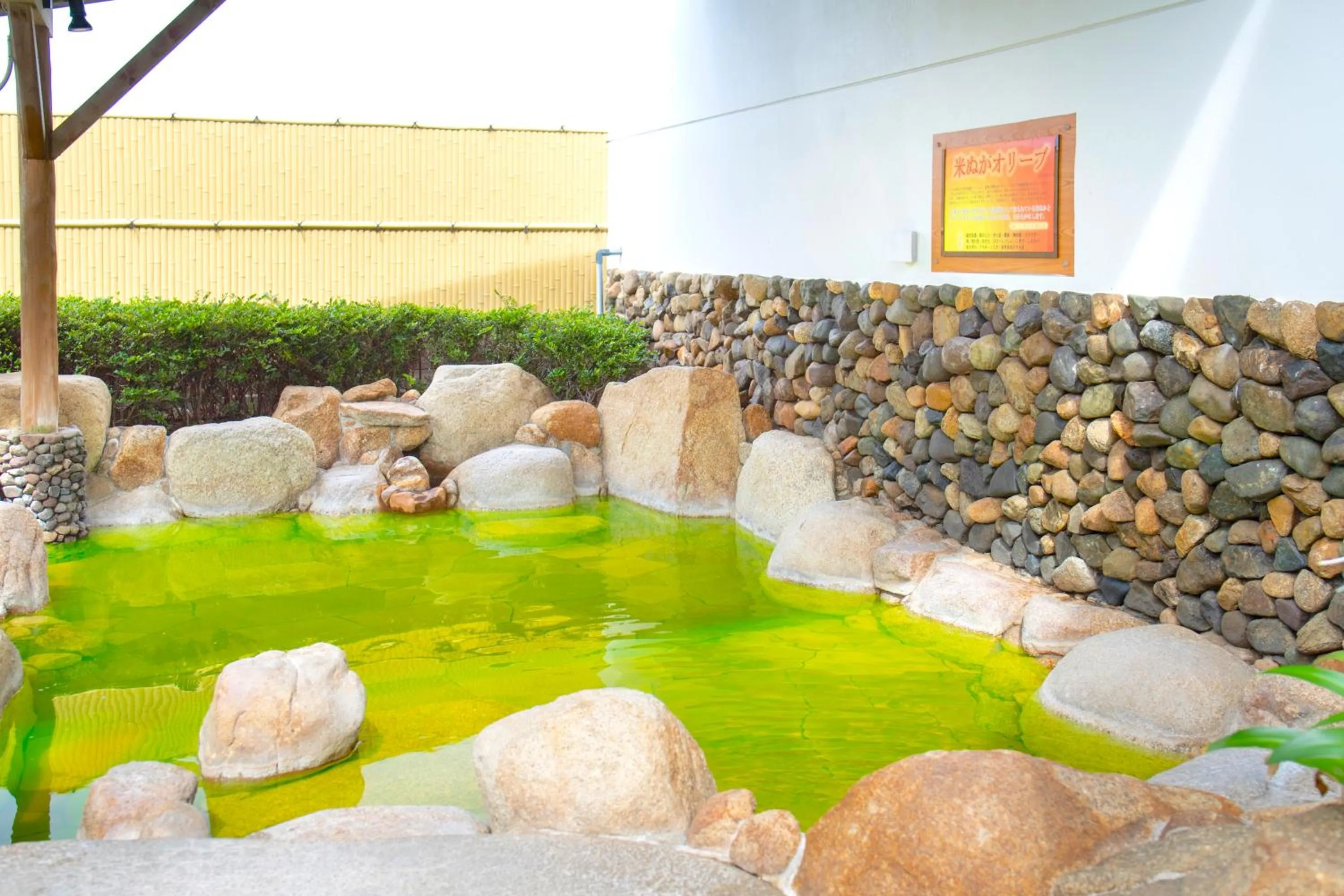 Hot Spring Bath in GLAMPREMIER Setouchi