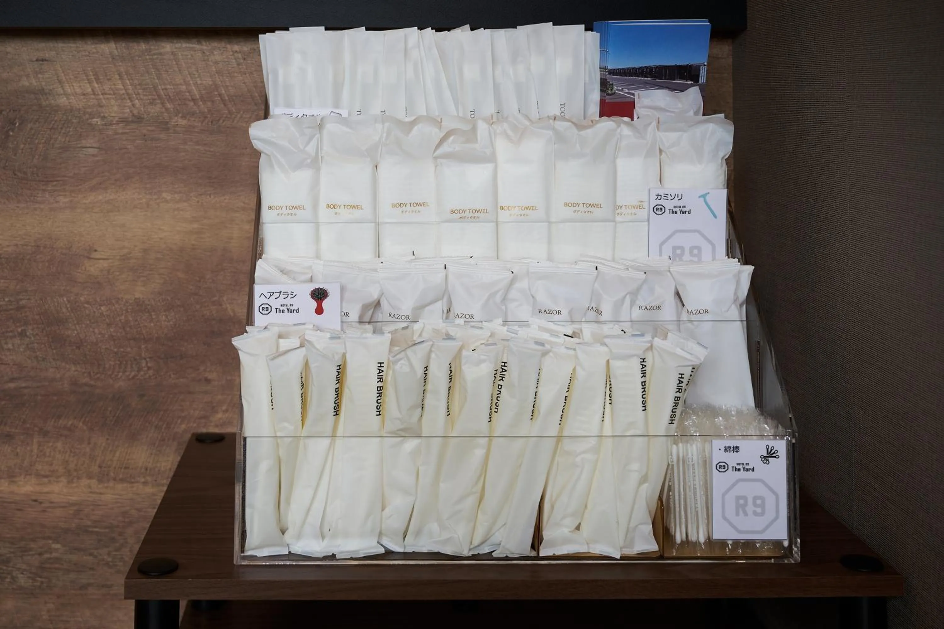 Other in HOTEL R9 The Yard Shikokuchuo