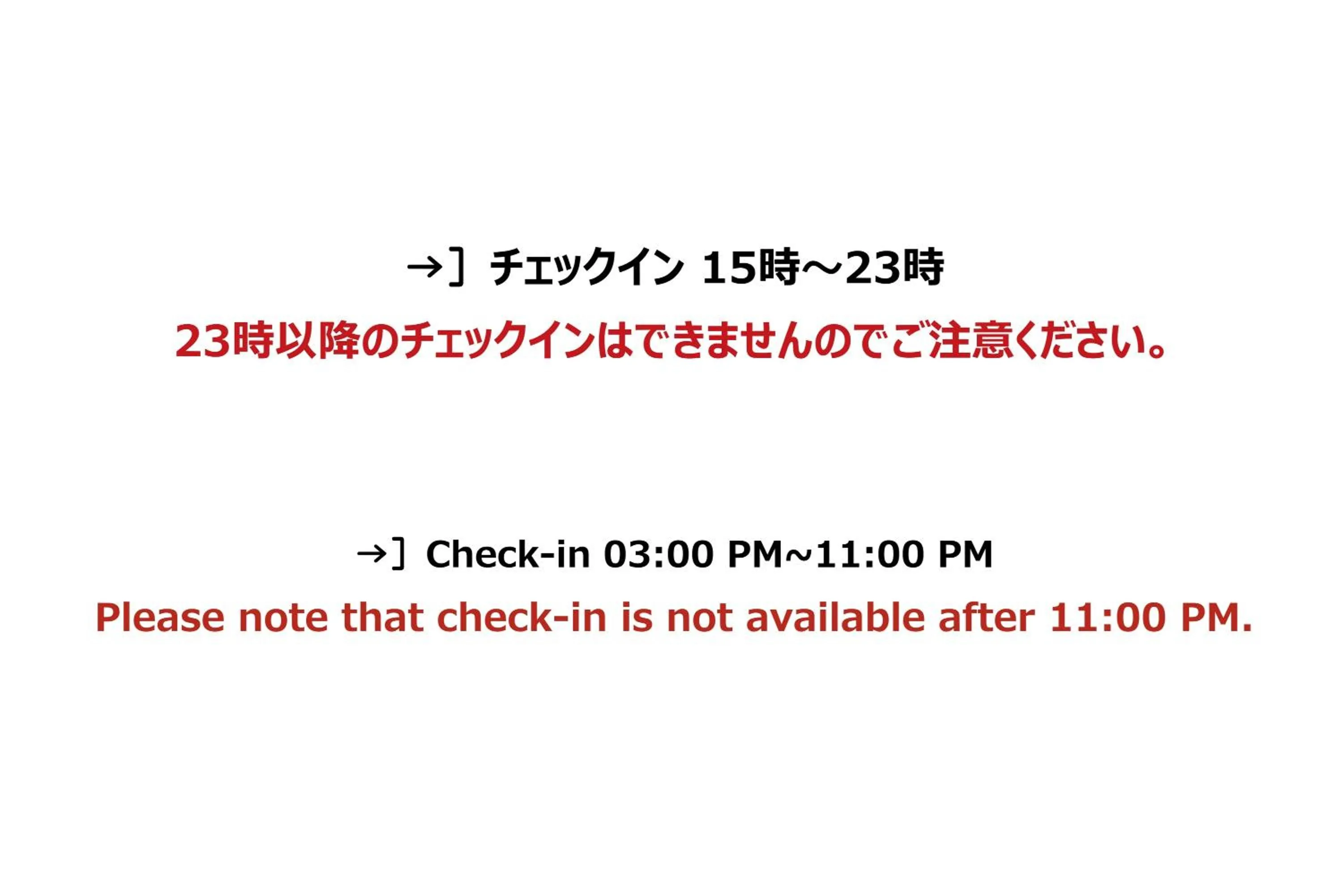 Other in HOTEL R9 The Yard Shikokuchuo