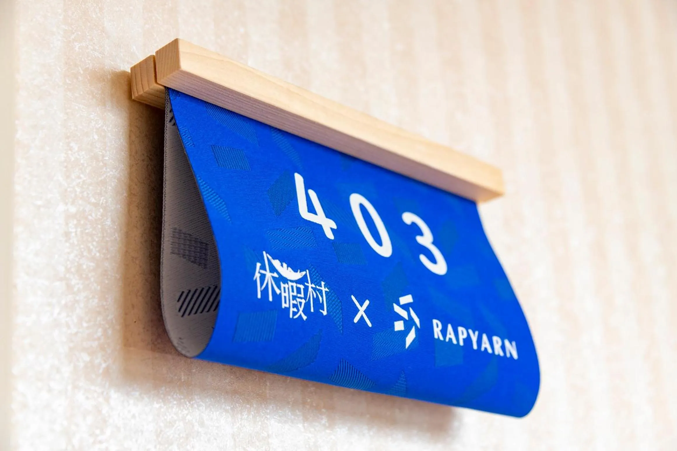 Kyukamura Echizen-Mikuni