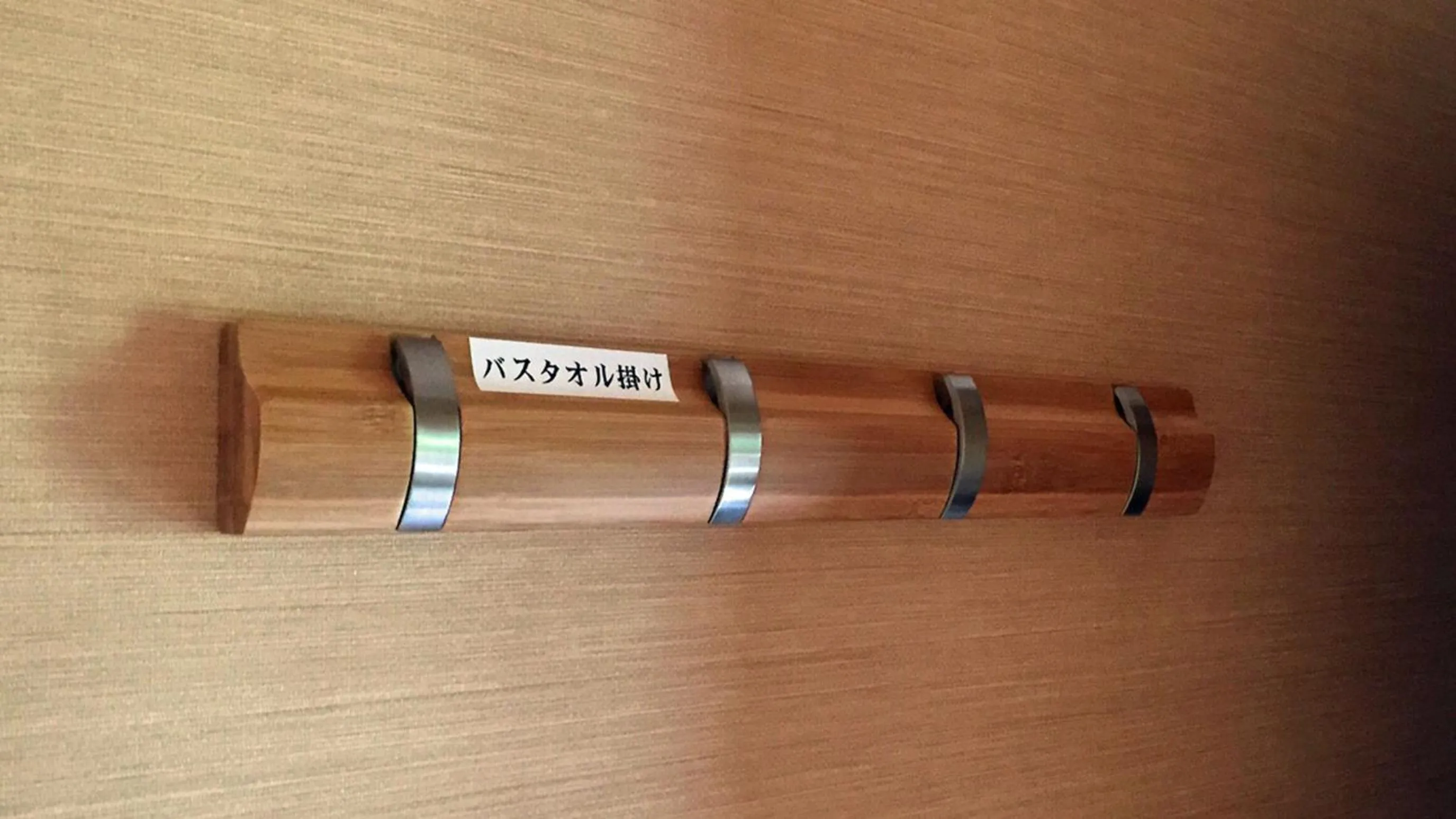 Kyukamura Nanki-Katsuura