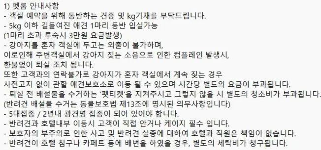 WABA Classic Gwanganri