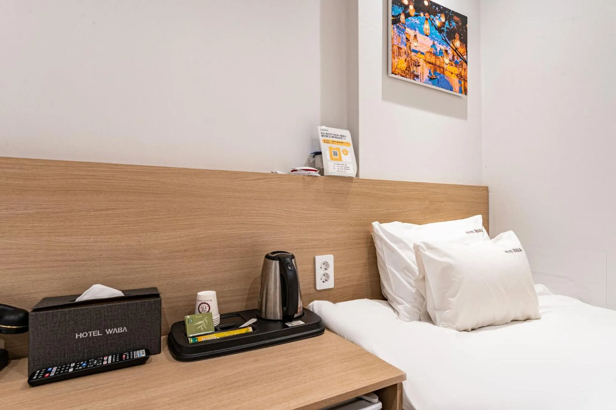 Bed in WABA Classic Gwanganri