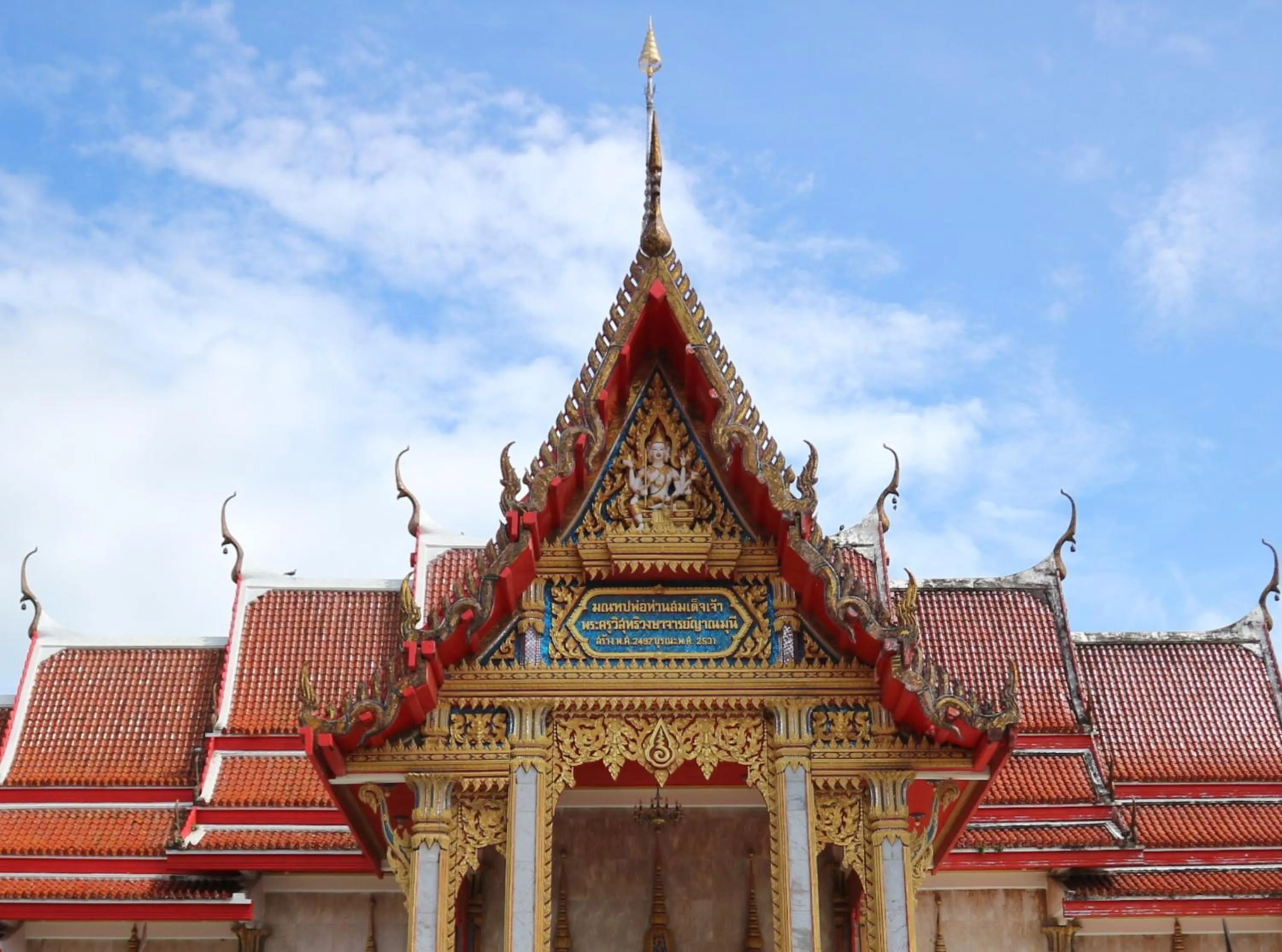 Nearby landmark in La Vista Patong Hotel