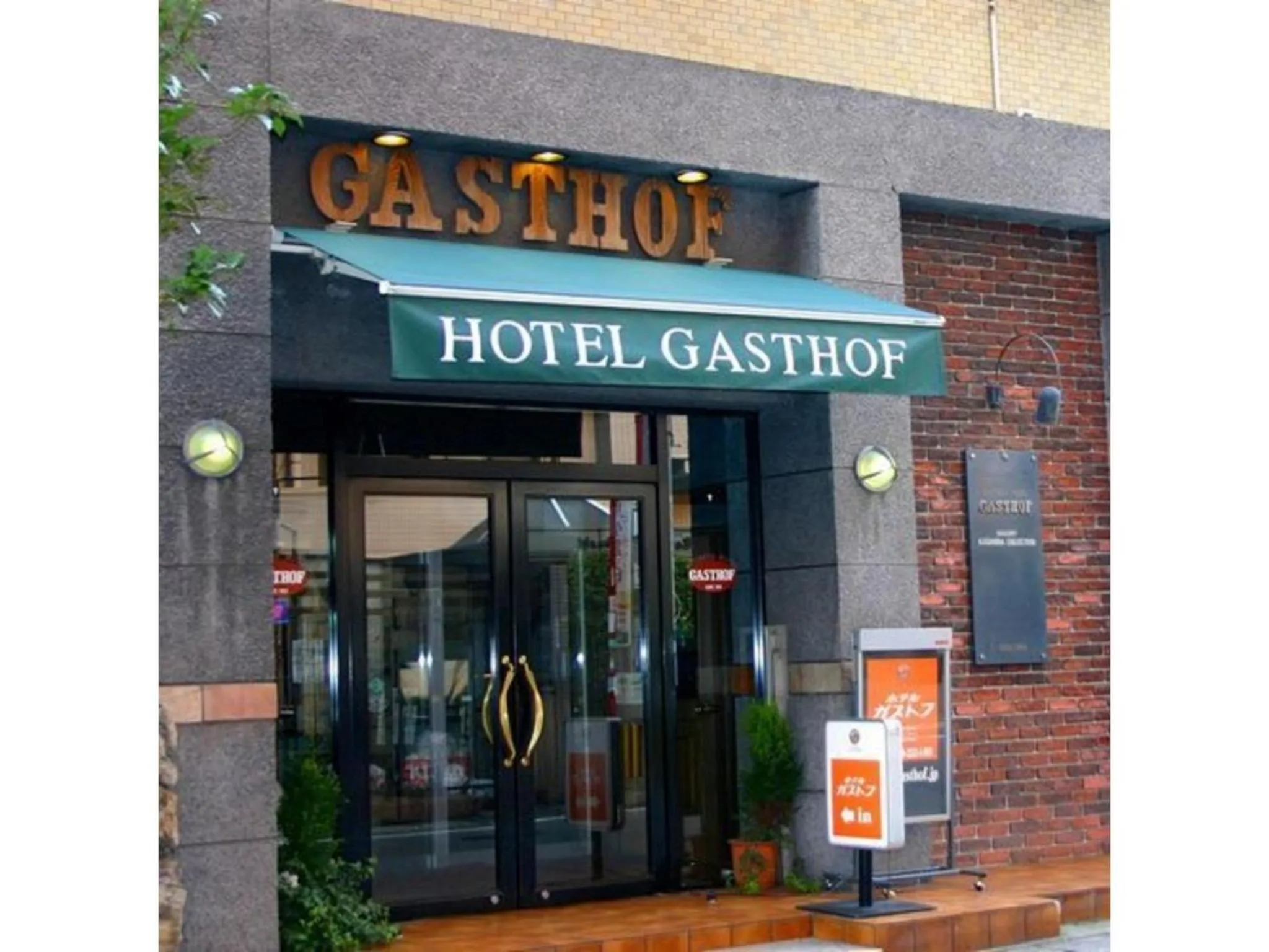 Hotel Gasthof - Vacation STAY 83293v