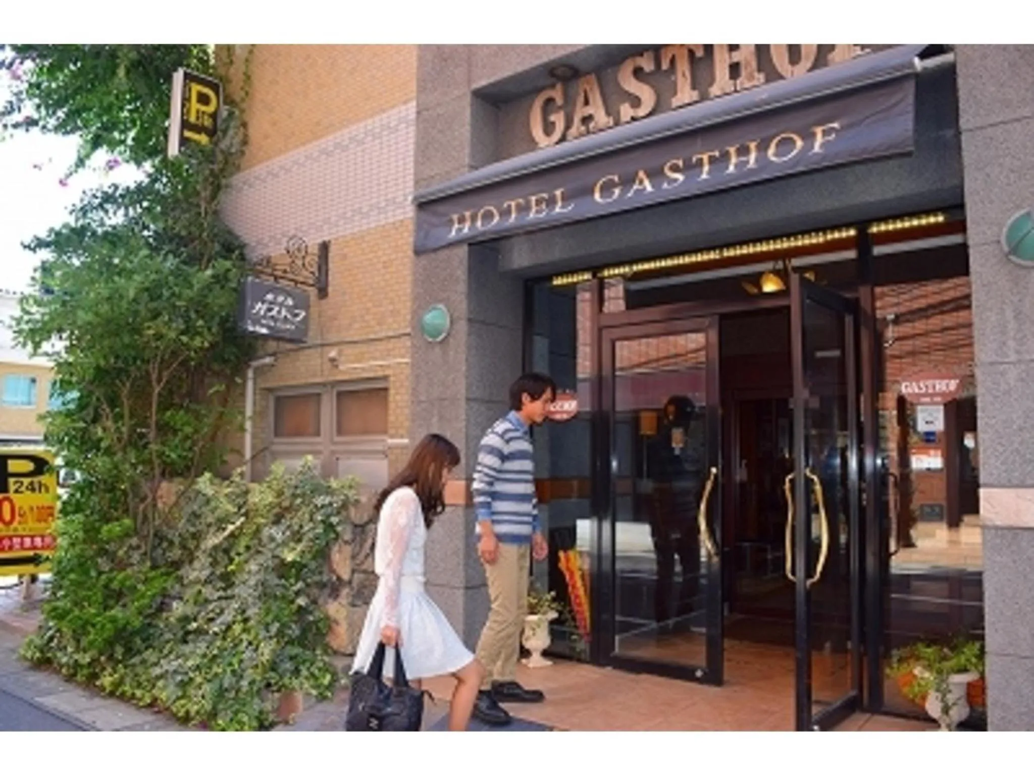 Hotel Gasthof - Vacation STAY 83293v