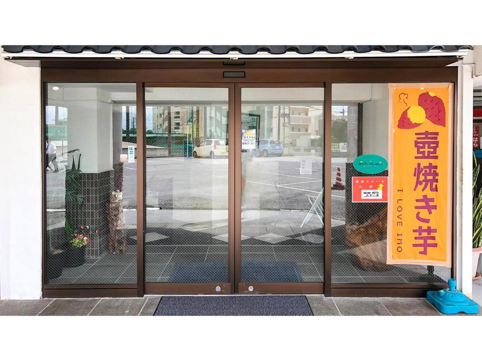 Sunset Hills Inn Naha - Vacation STAY 77394v