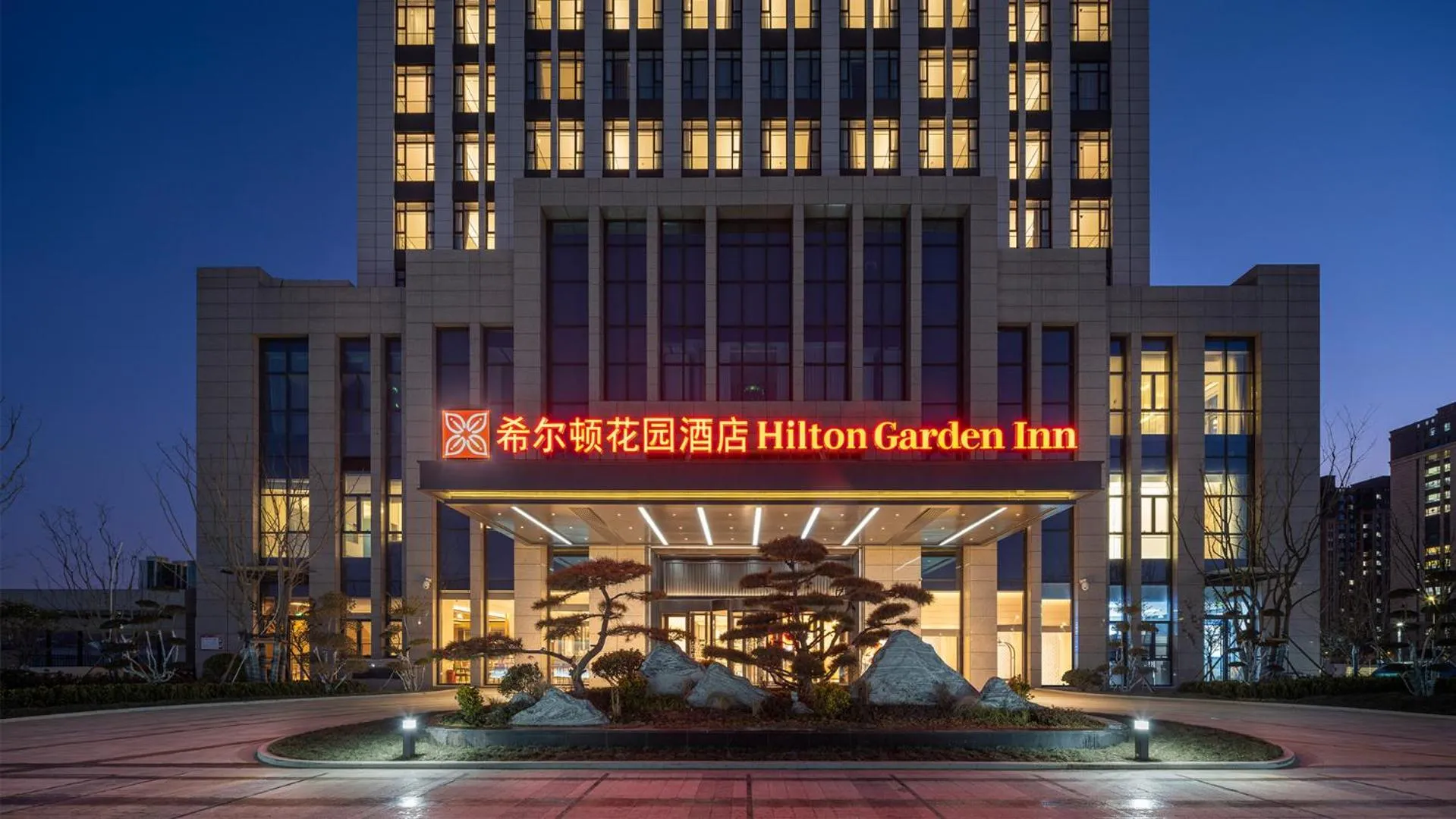 Night in Hilton Garden Inn Liaocheng Jiangbei Shuicheng