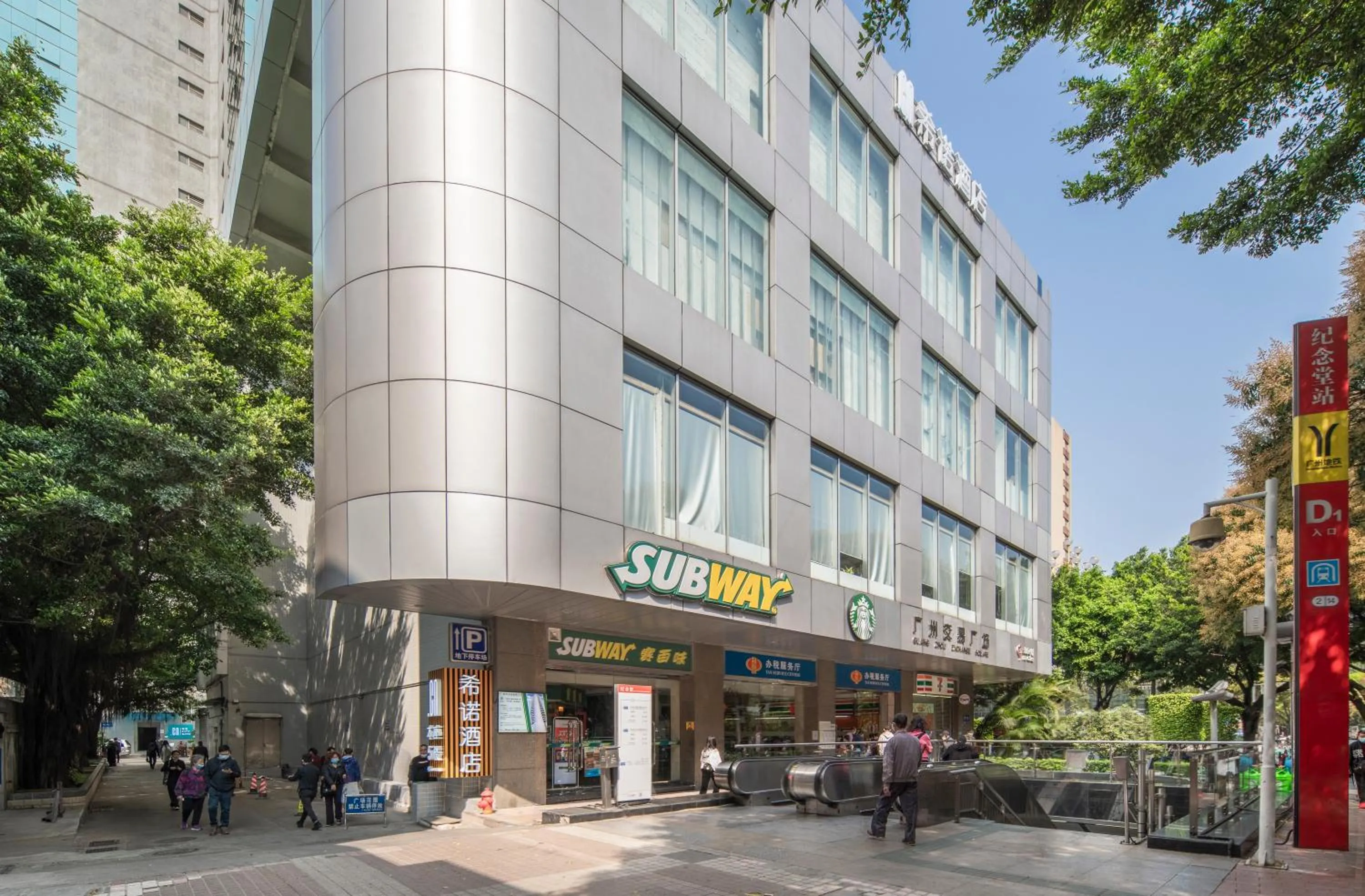 Property building in CityNote Hotel - Guangzhou Beijing Road Sun Yatsen Memorial Hall Metro Station