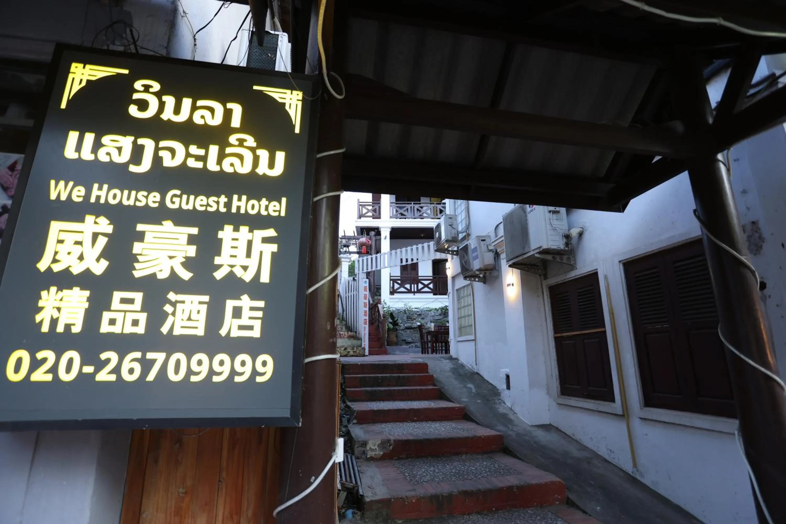 Facade/entrance in We House River View