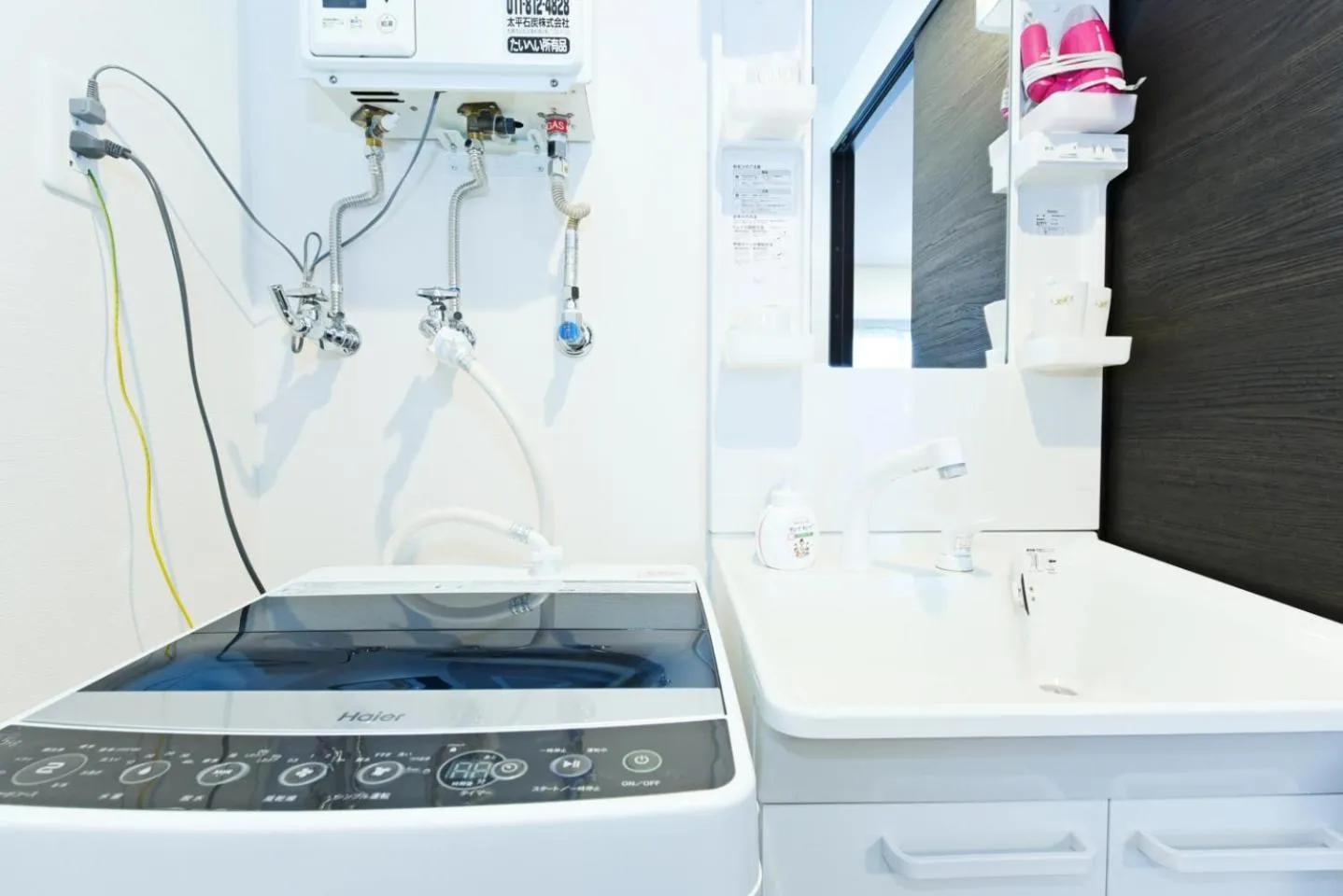 washing machine in Sun Court Hondori Garden Hills