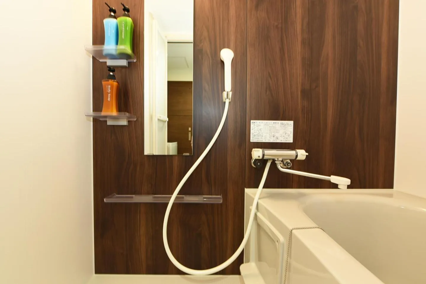 Shower in Hills Garden Hondori