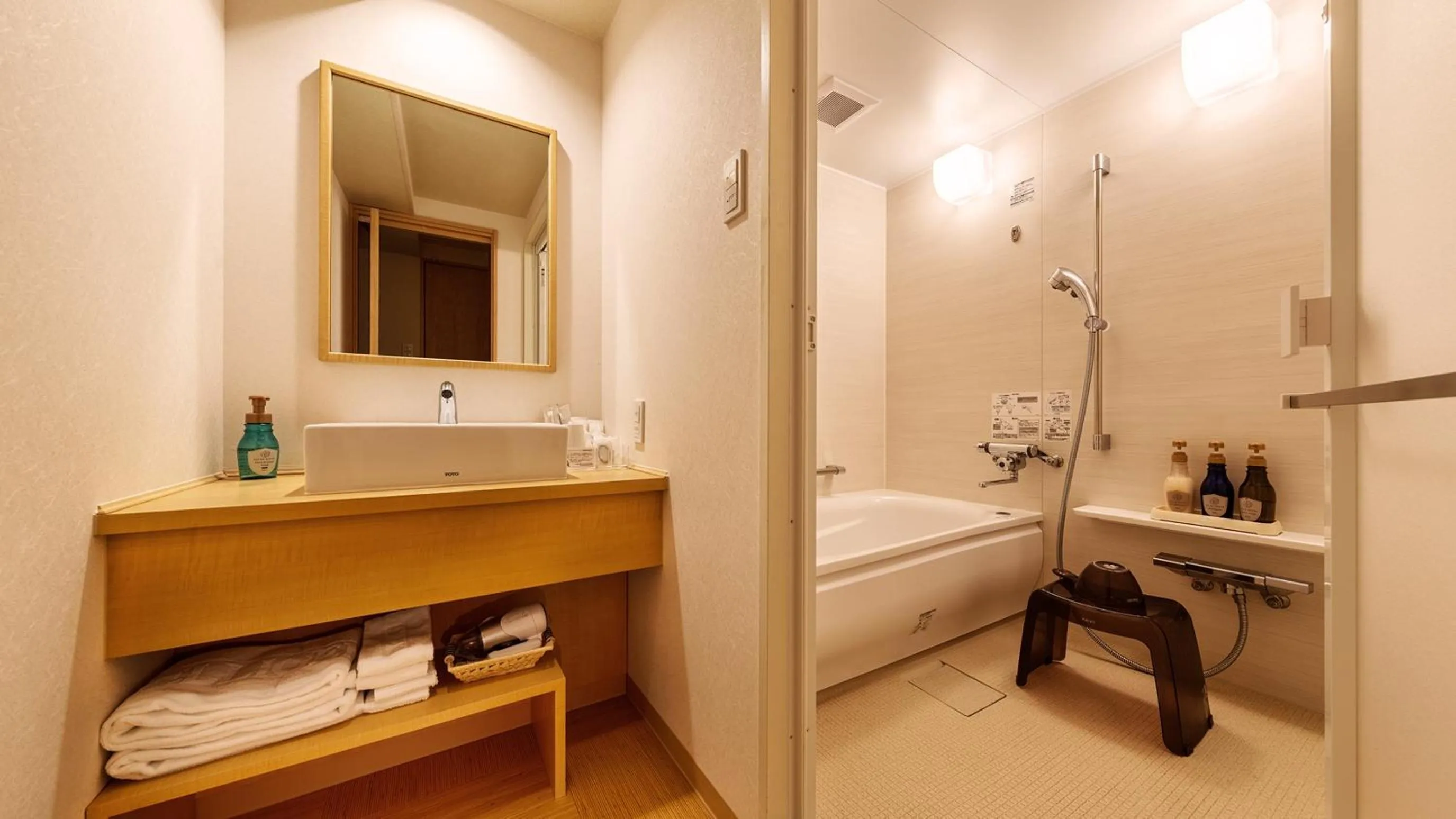 Hiroshima Grand Intelligent Hotel
