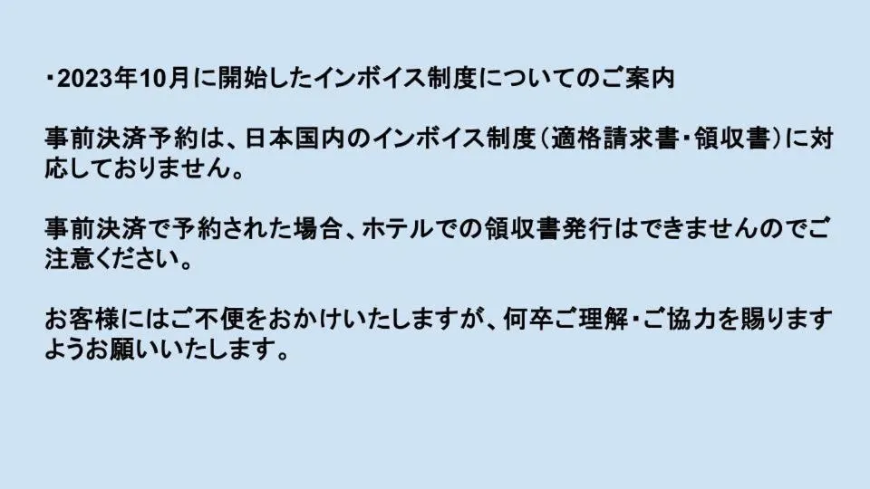 Hiroshima Grand Intelligent Hotel