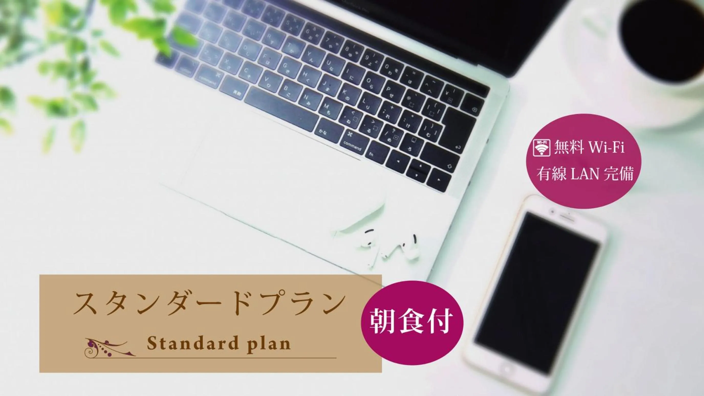 Hiroshima Grand Intelligent Hotel