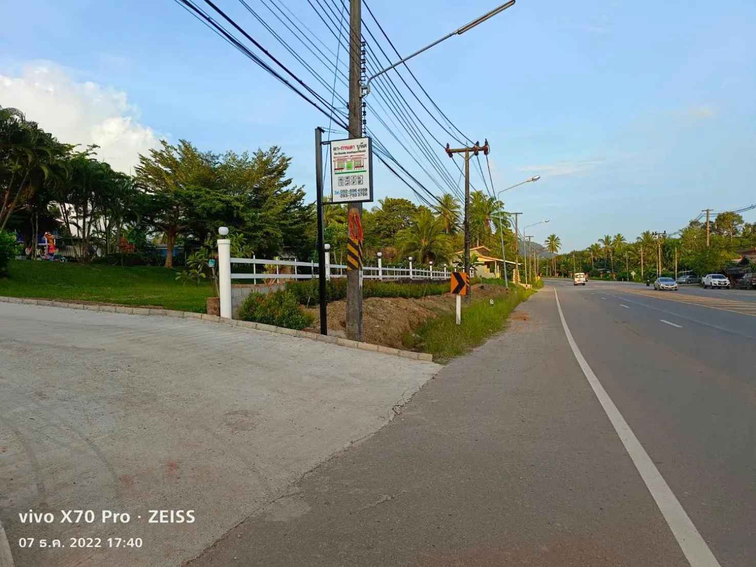 Facade/entrance in Da-Kanda Boutique