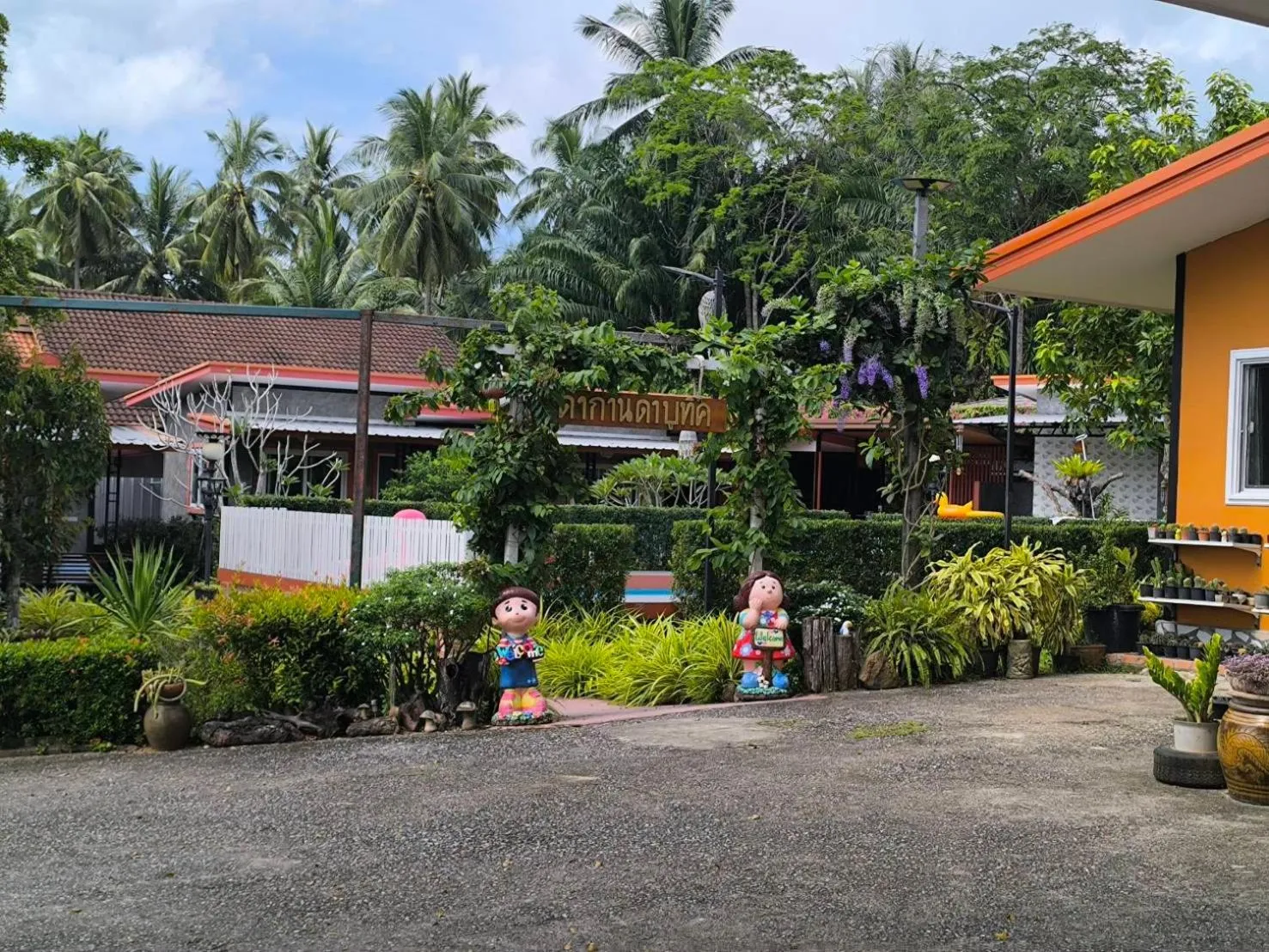 Garden in Da-Kanda Boutique