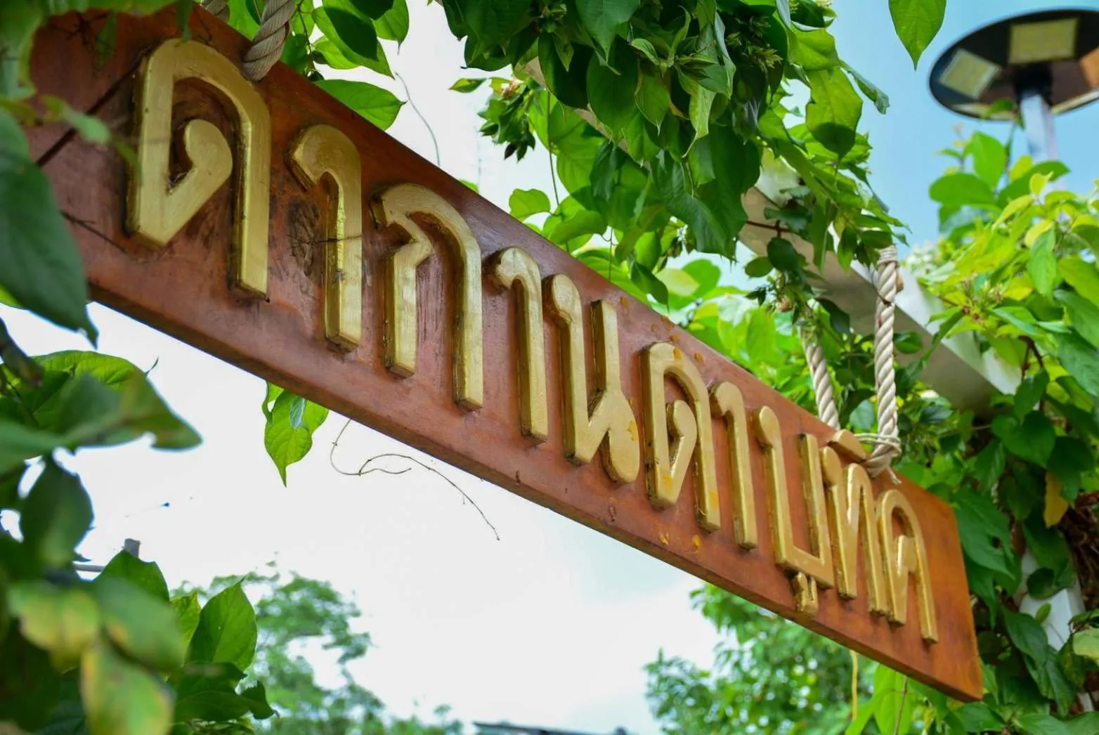 Property logo or sign in Da-Kanda Boutique