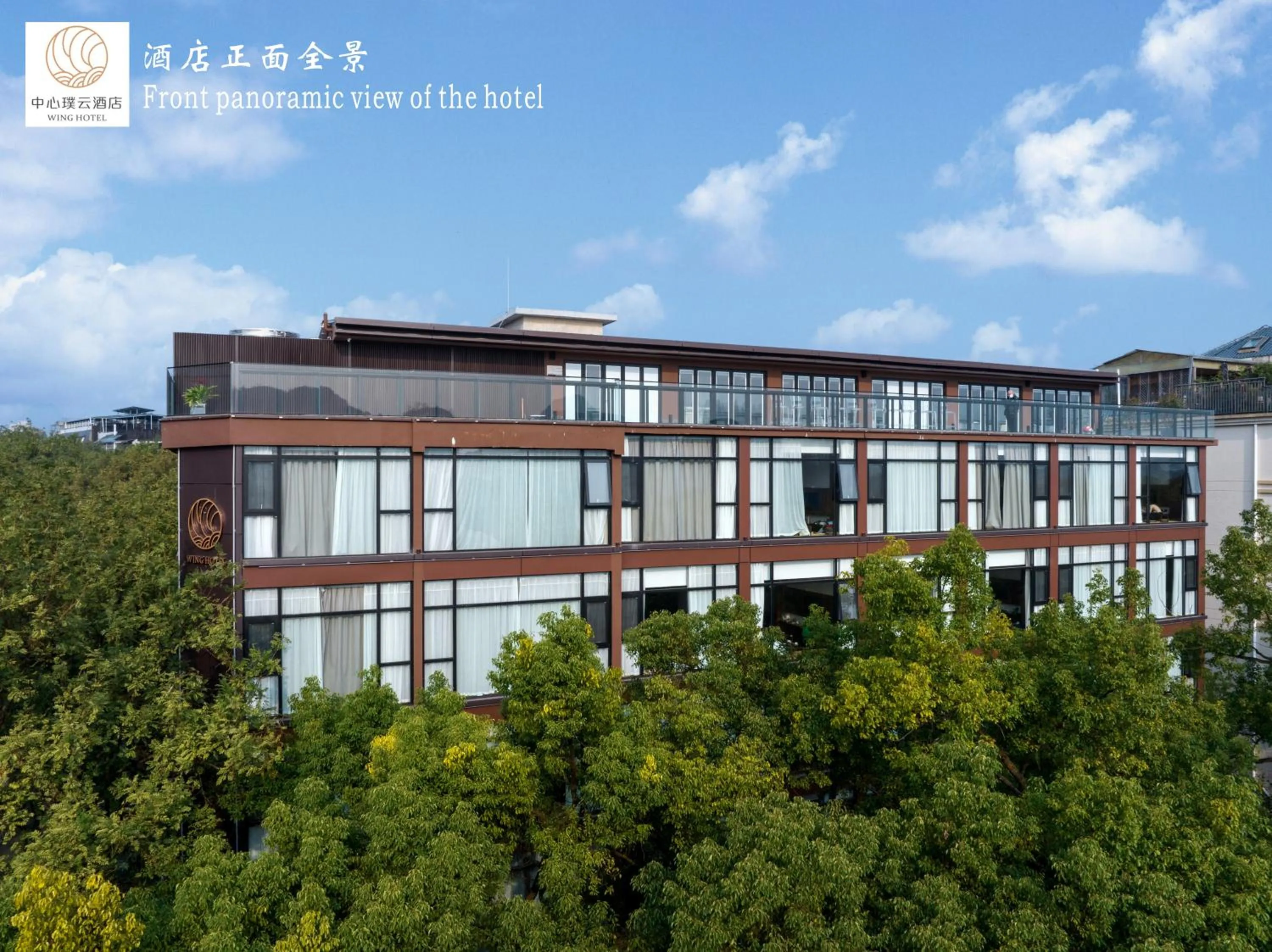 Property building in Riverside Wing Hotel Guilin