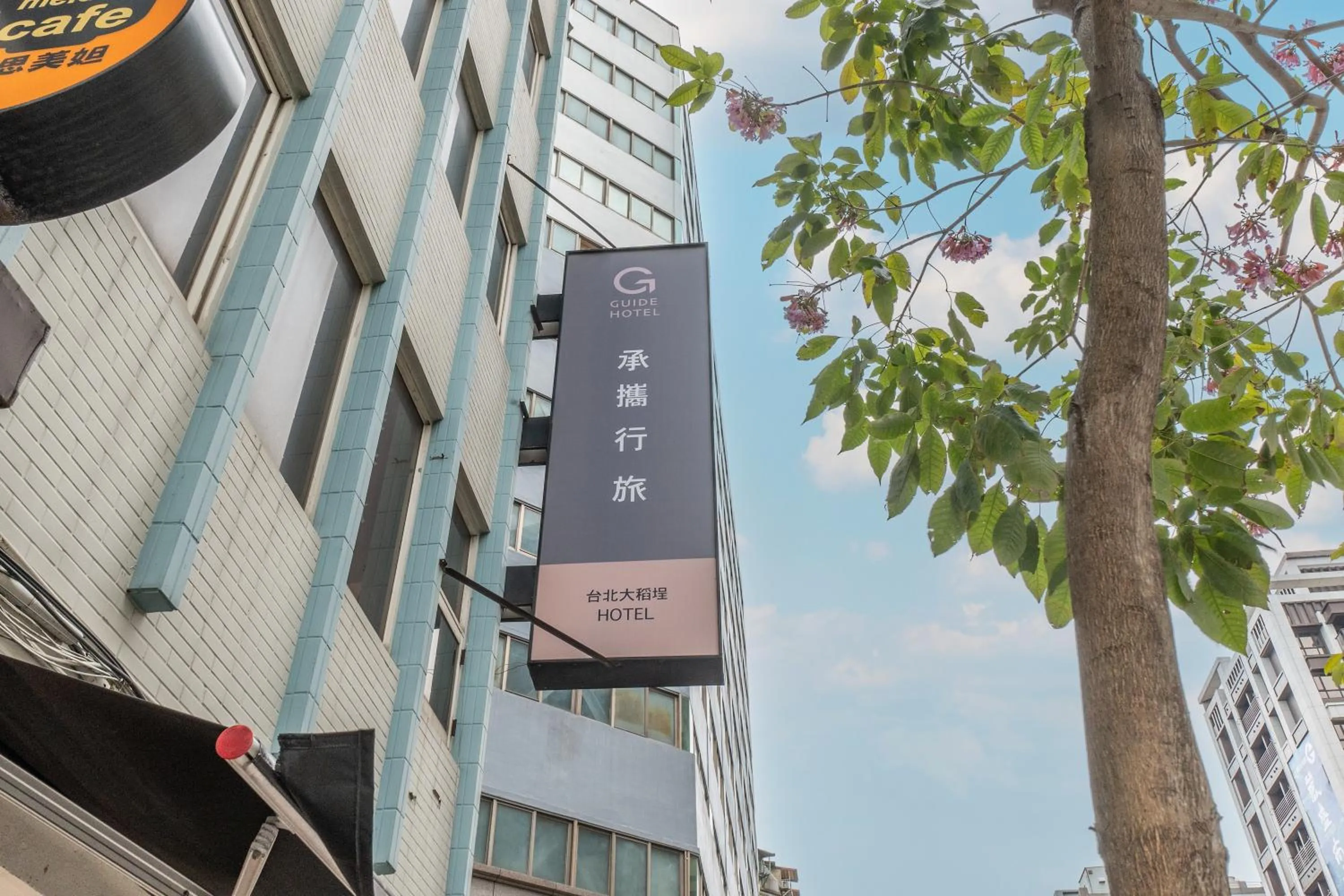 Property building in Guide Hotel Taipei Dadaocheng