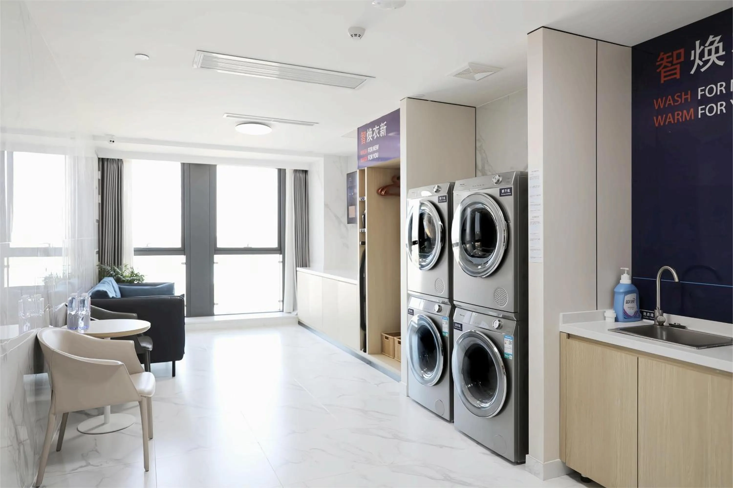 washing machine in Holiday Inn Express Qingdao Northern West Coast by IHG