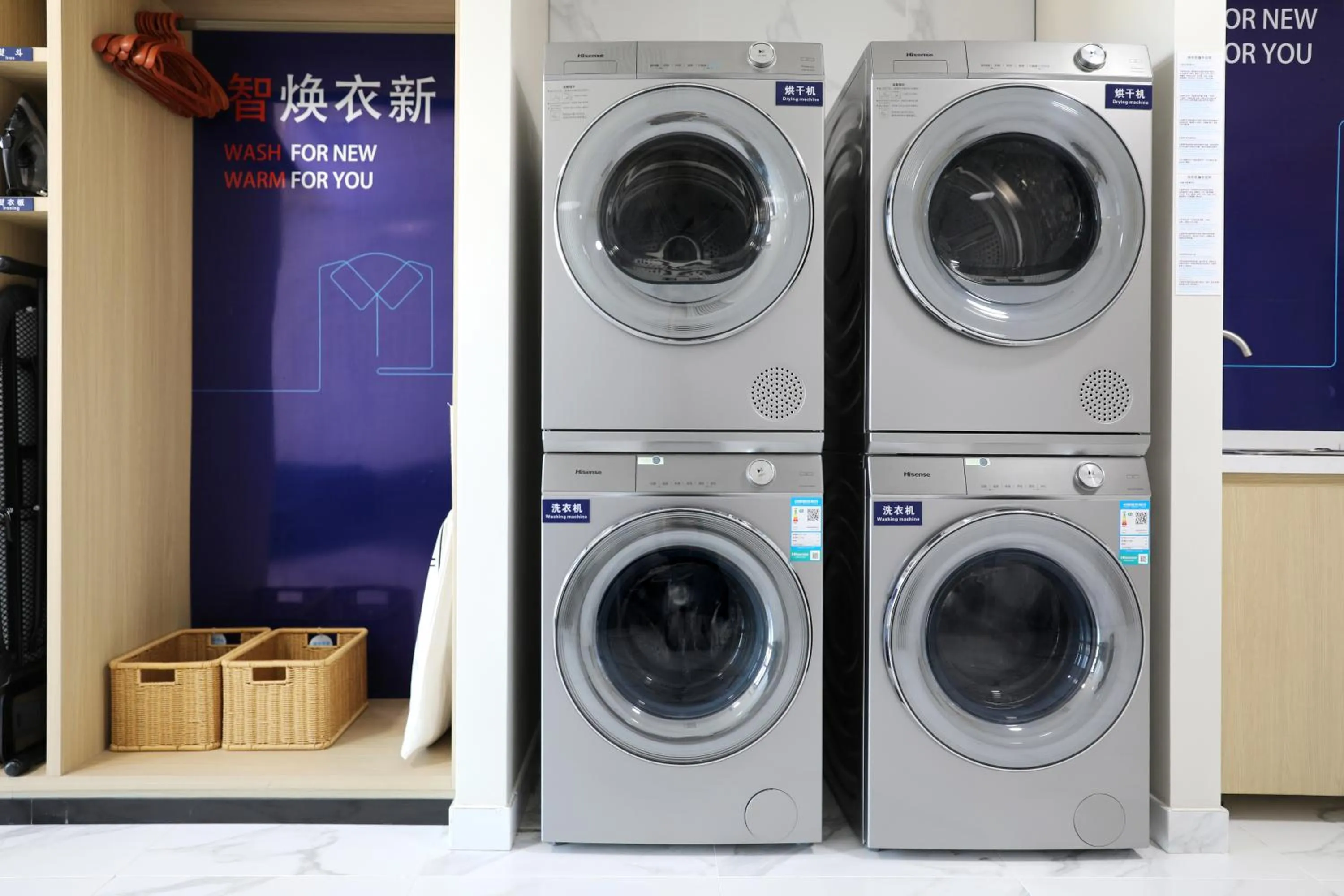 washing machine in Holiday Inn Express Qingdao Northern West Coast by IHG