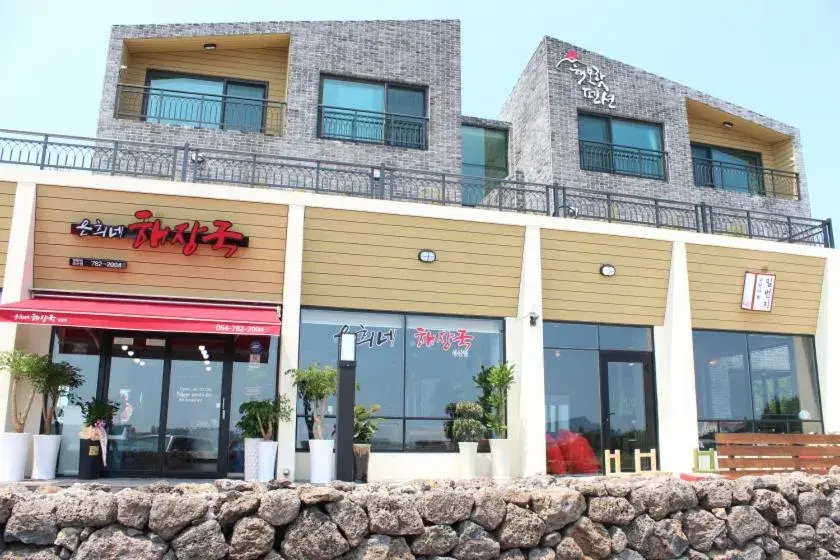 Haemorat Pension Haemorat Pension