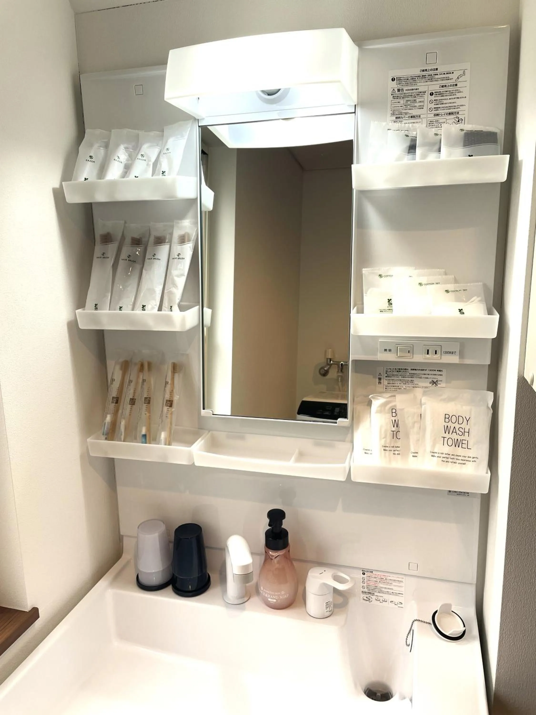 towels in Niseko White Villas YUNOSATO