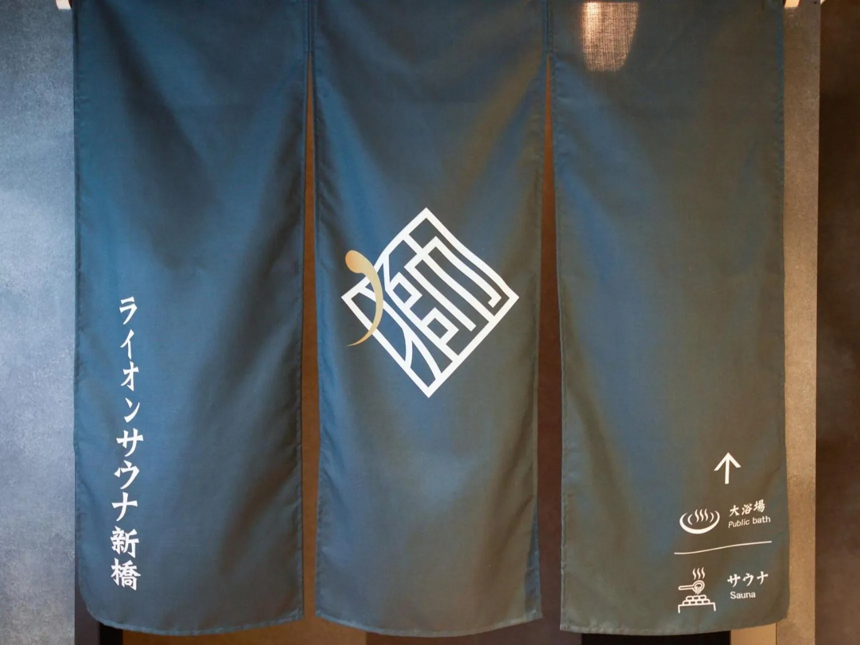 Bathroom in Rembrandt Cabin & Spa Shimbashi - Caters to Men