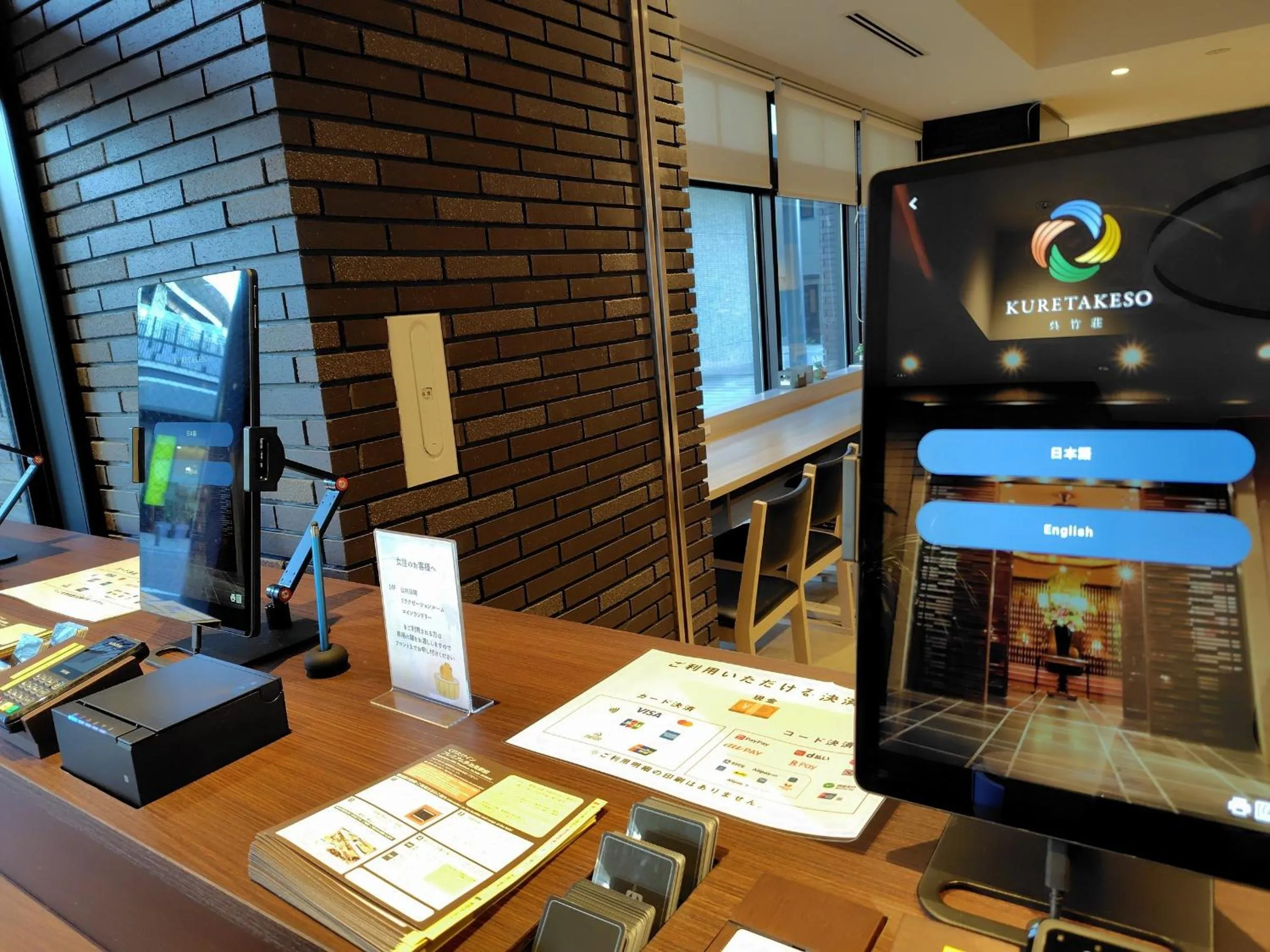 Kuretake Inn Premium Tajimi Ekimae