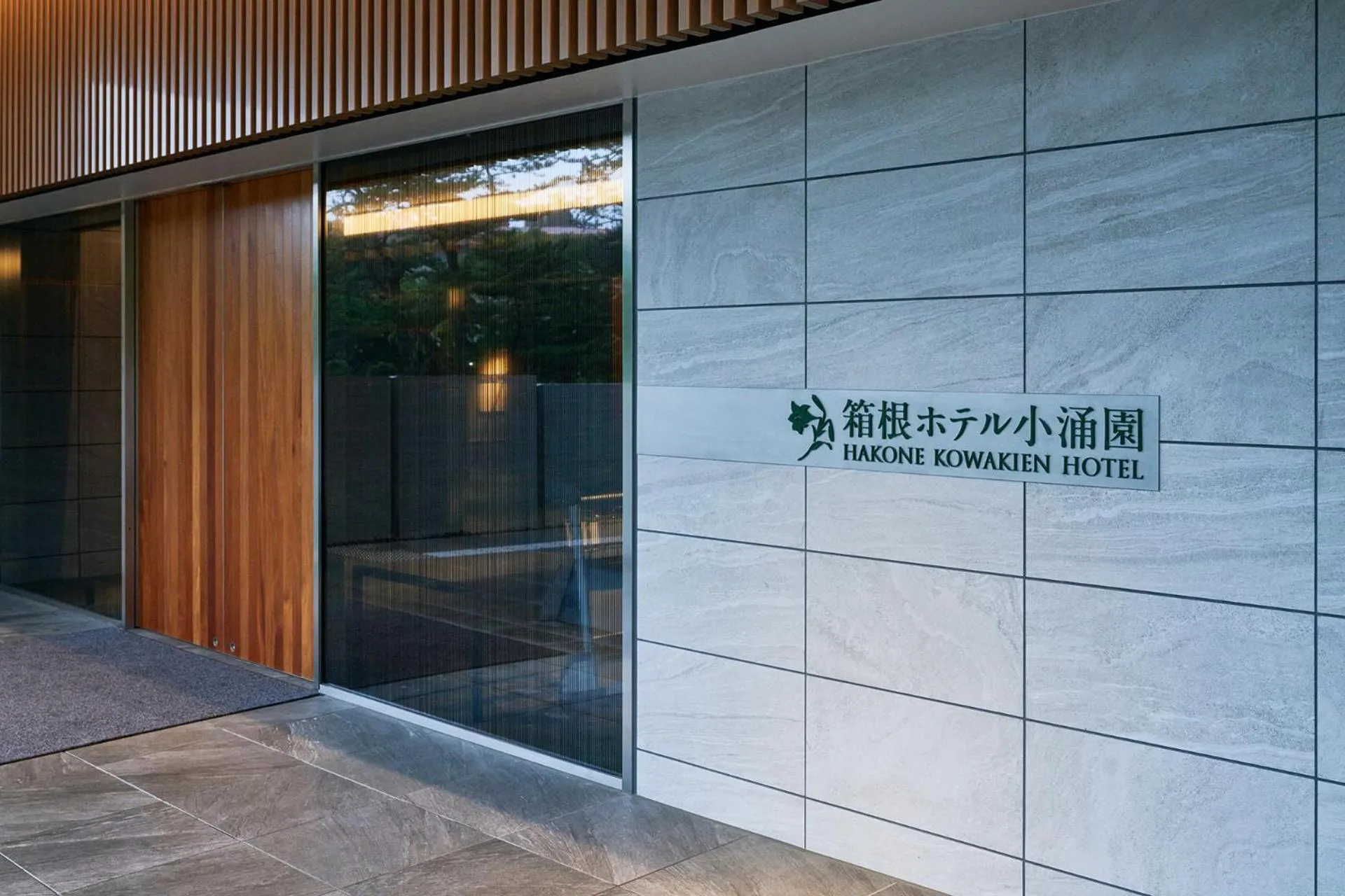 Property building in Hakone Kowakien Hotel