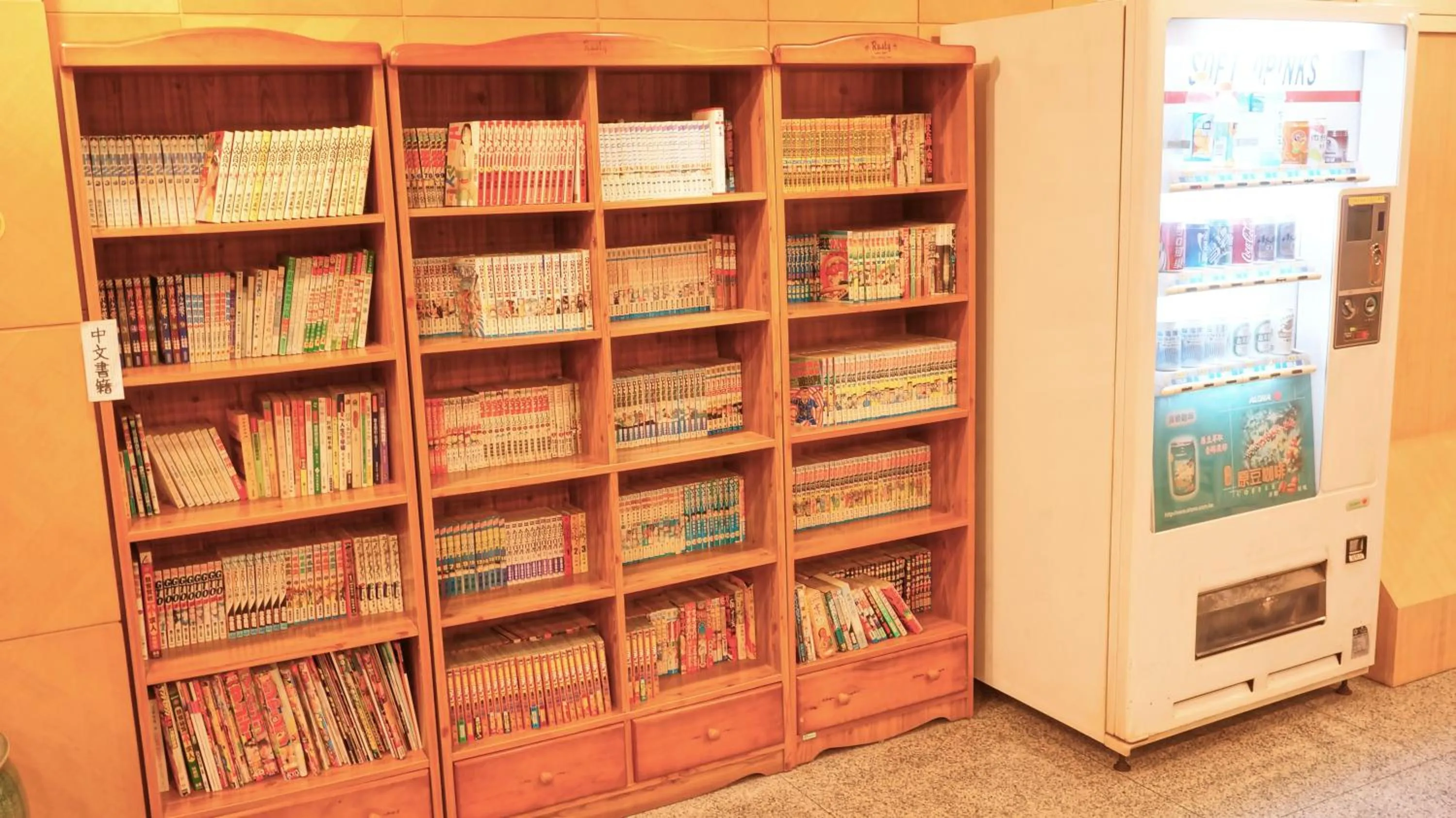 Library in Hwa Du Hotel