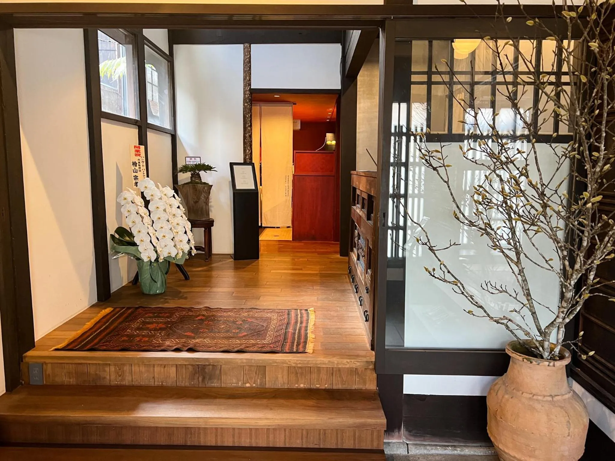 Lobby or reception in Rinn Shiki Juraku