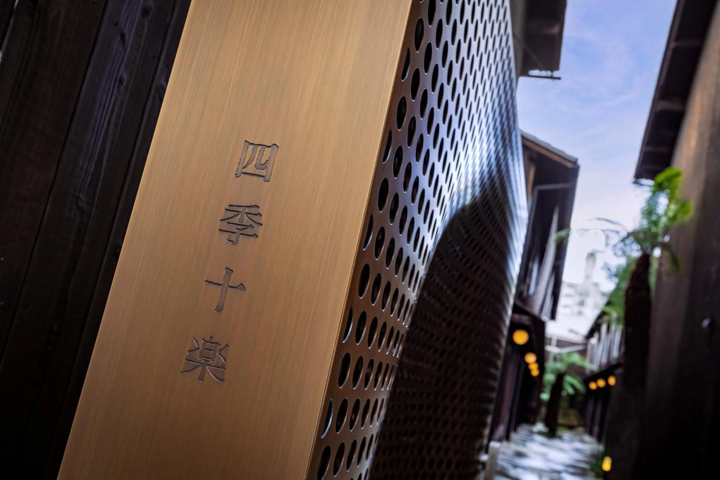 Day in Rinn Shiki Juraku