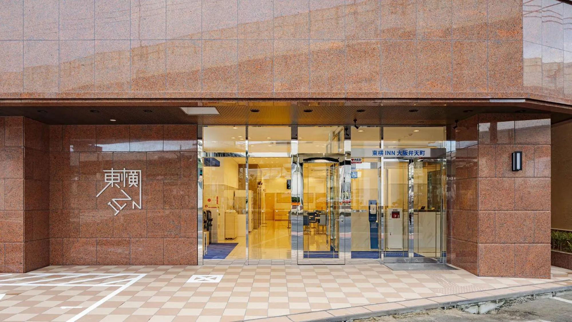 Property building in Toyoko Inn Osaka Bentencho