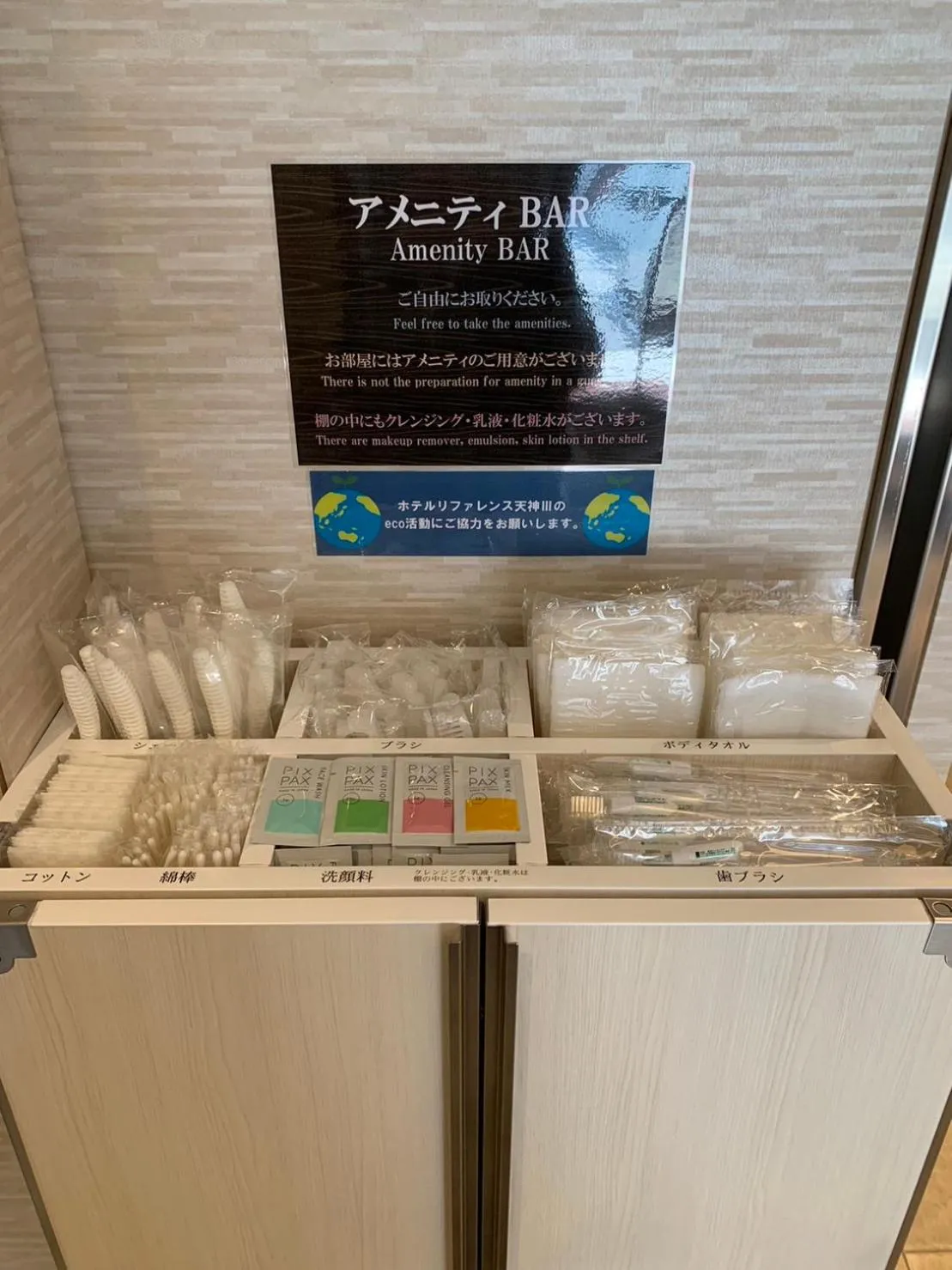 Hotel Reference Tenjin III