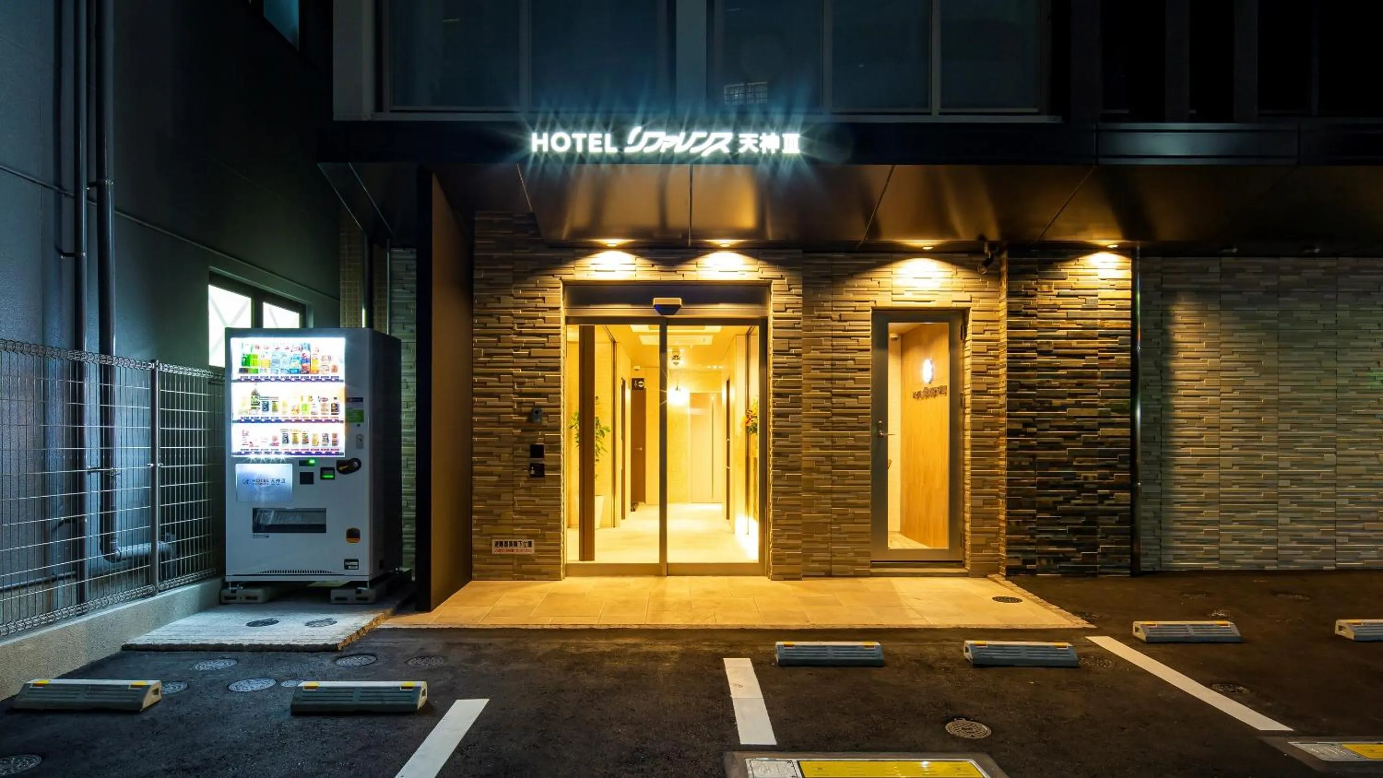 Facade/entrance in Hotel Reference Tenjin III